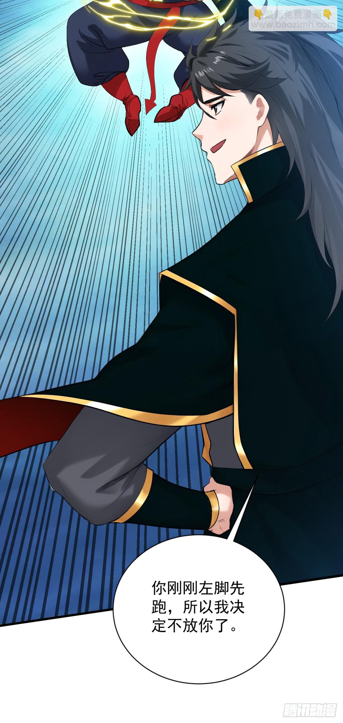 第231话 放，放开本尊！40