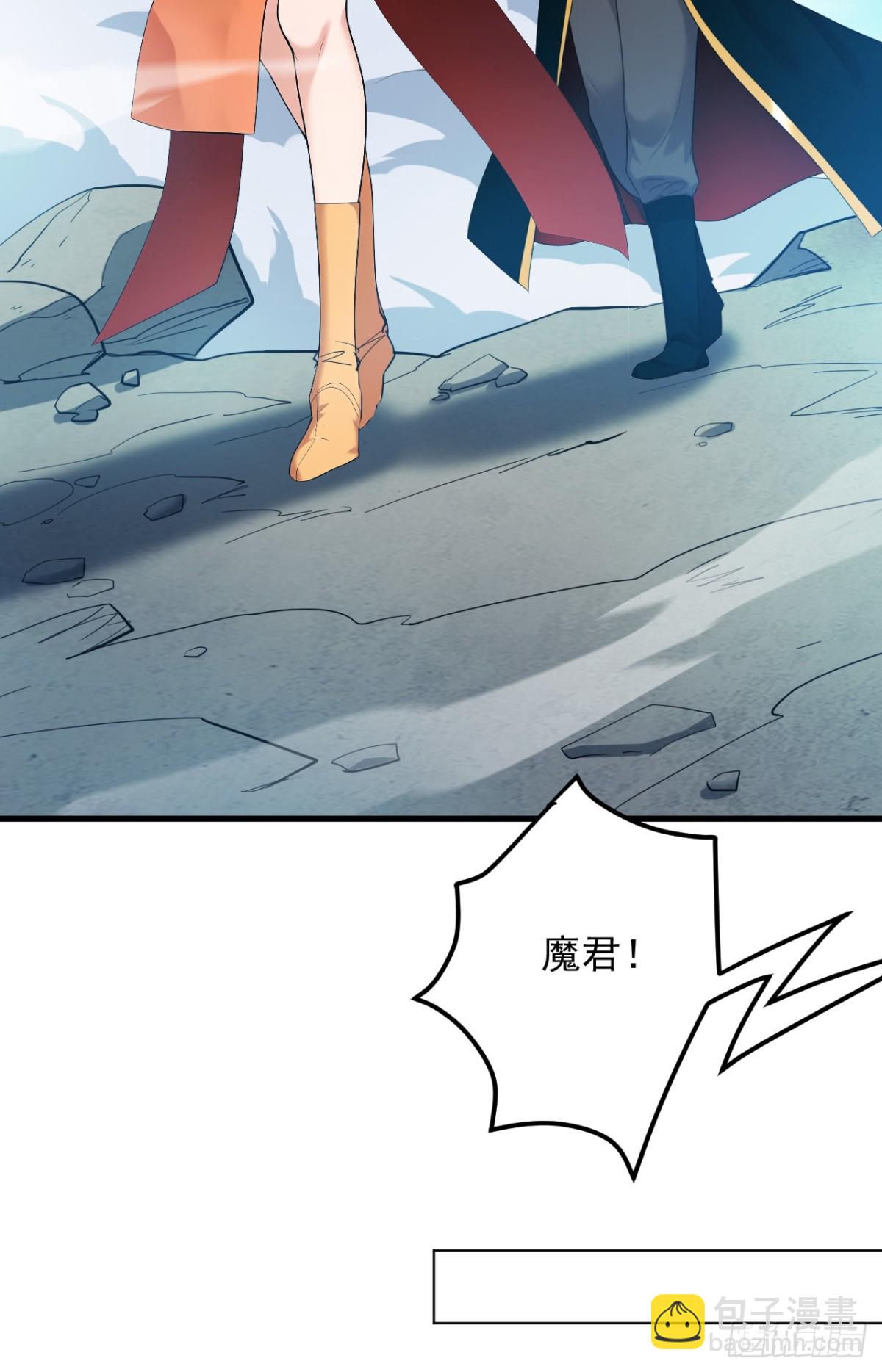 第231话 放，放开本尊！42