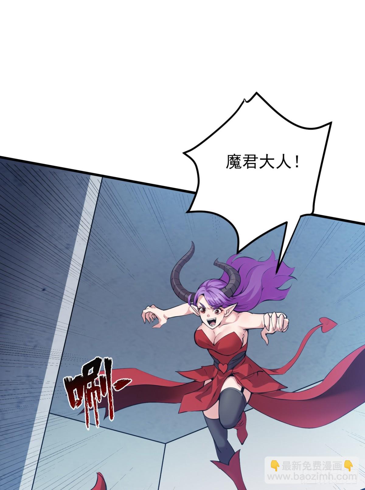 第231话 放，放开本尊！45