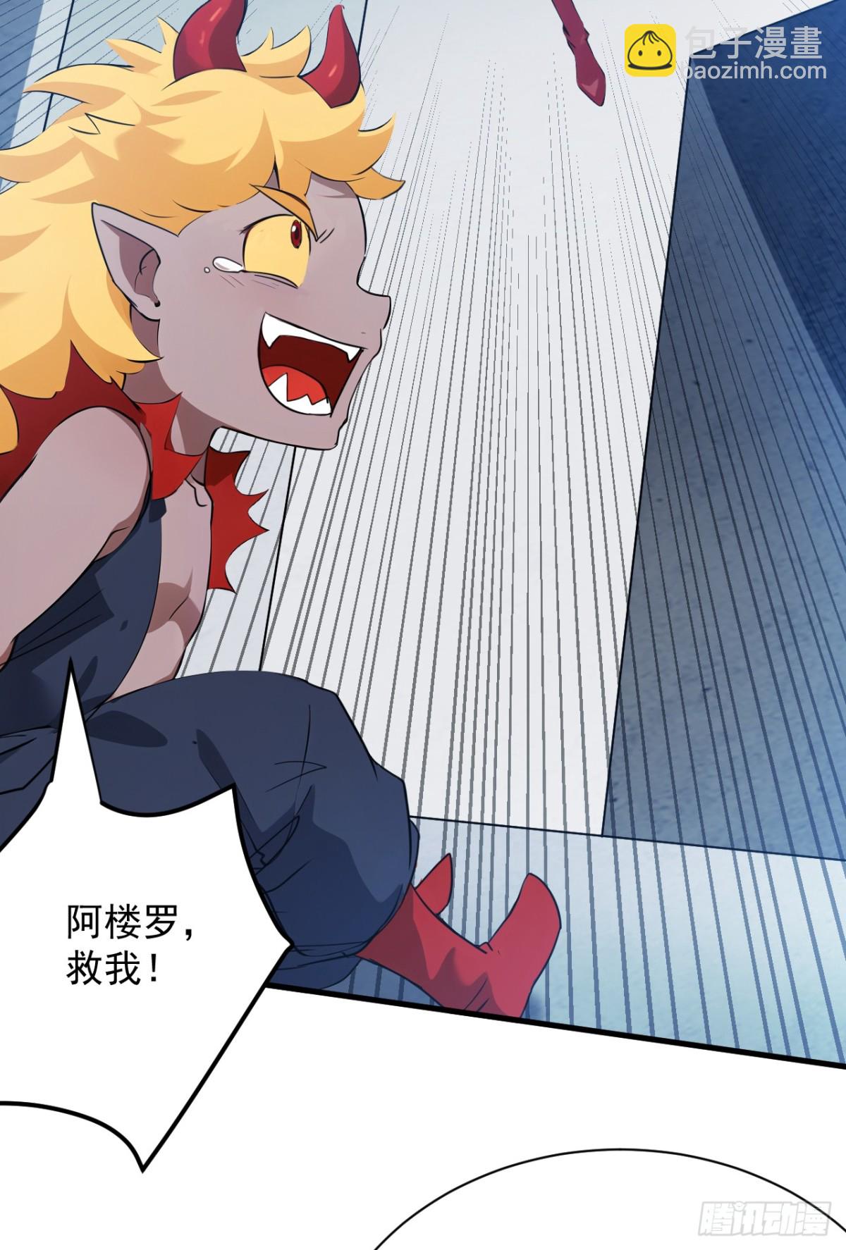 第231话 放，放开本尊！46