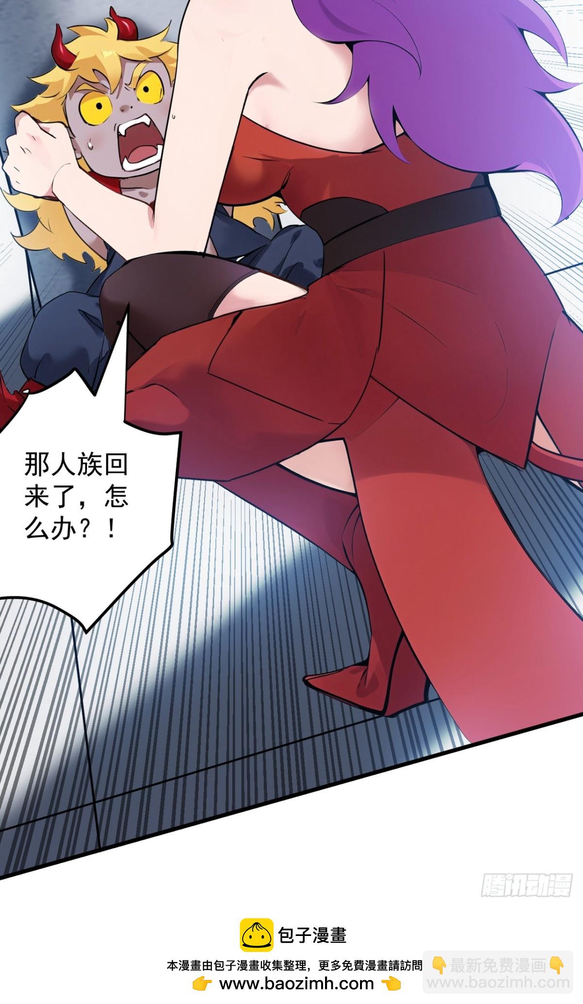 第231话 放，放开本尊！49