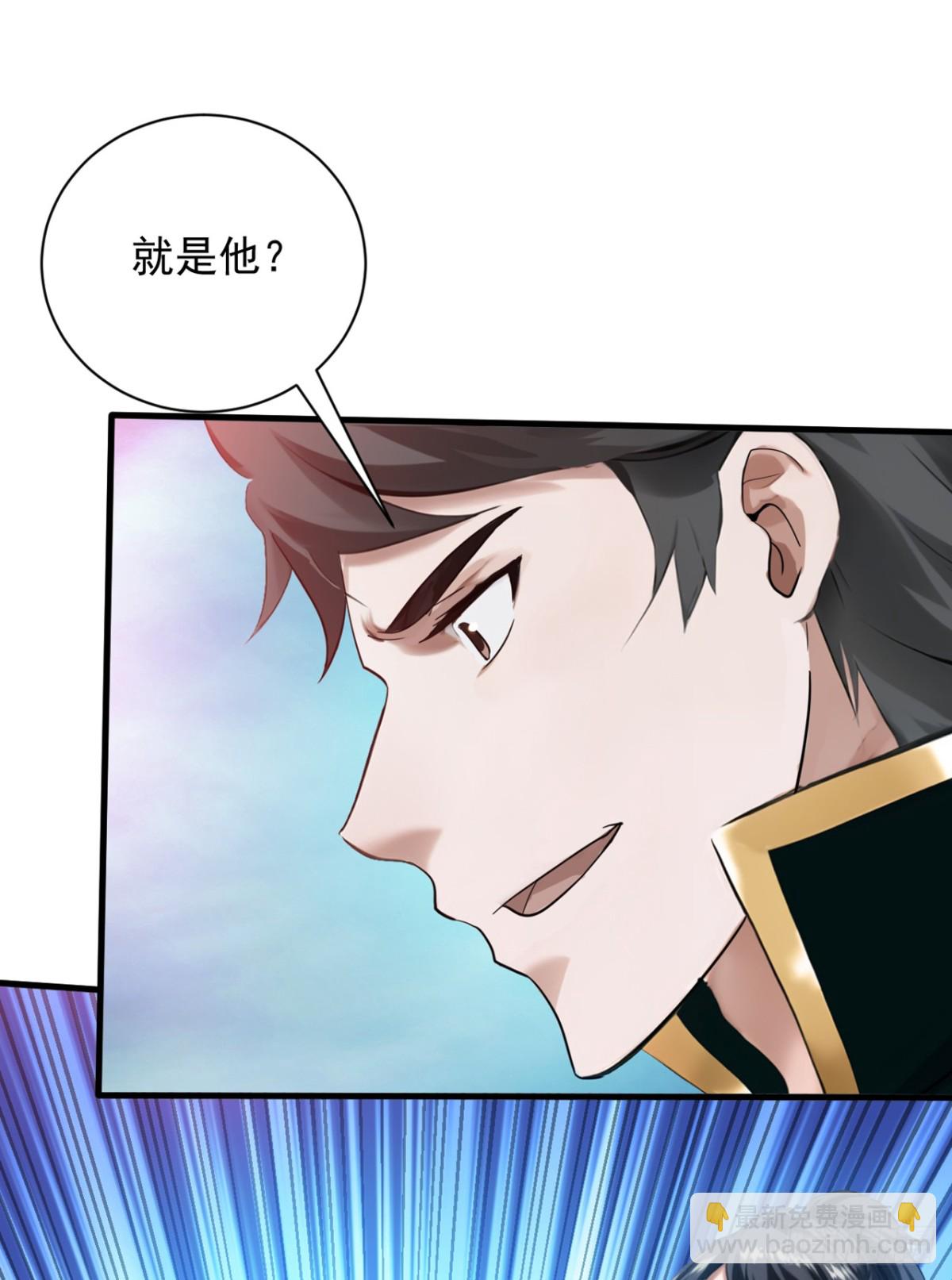 第231话 放，放开本尊！5