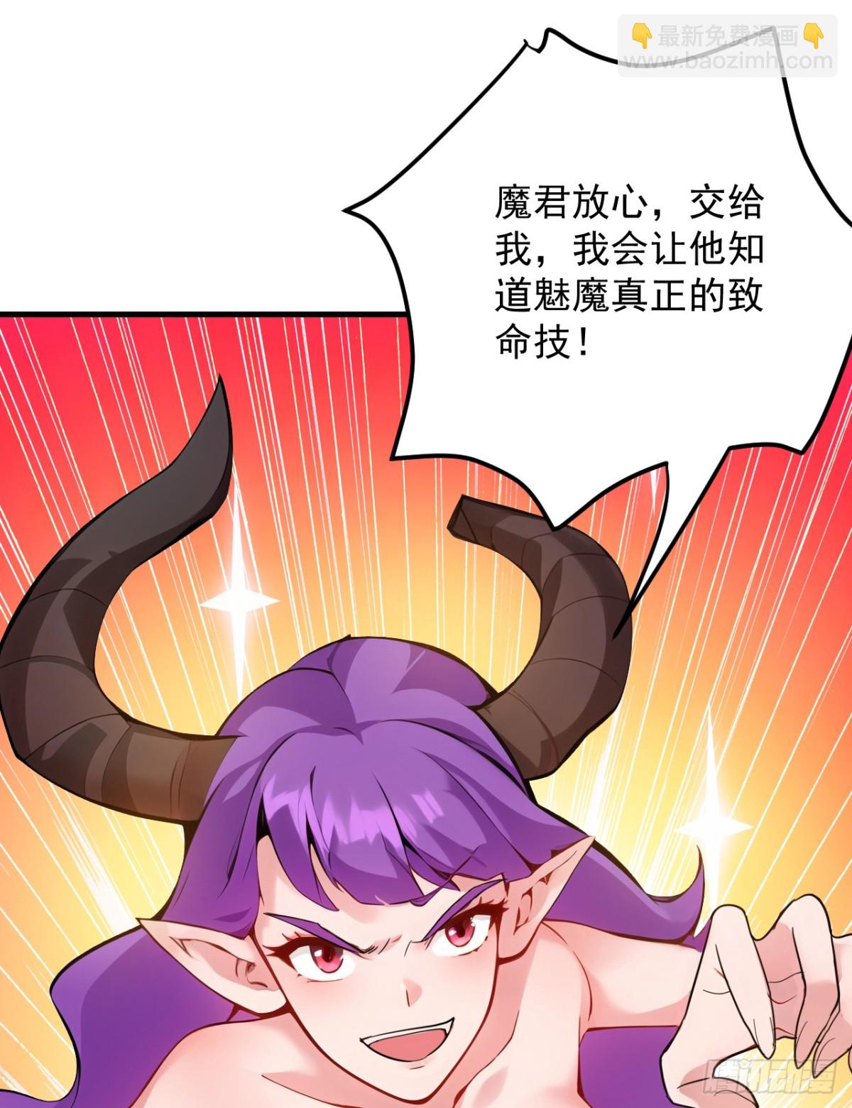 第231话 放，放开本尊！54