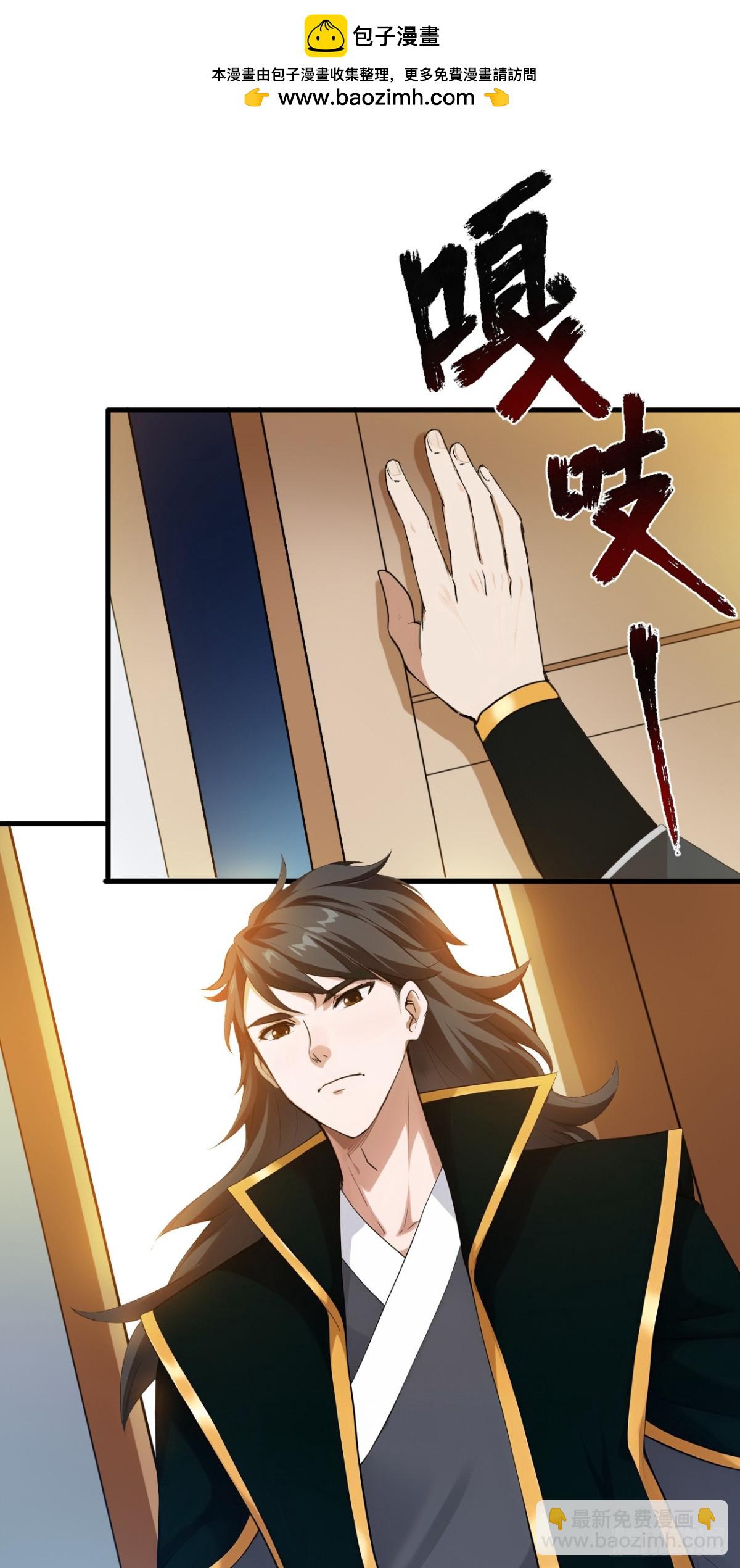 第232话 攻打人界计划1
