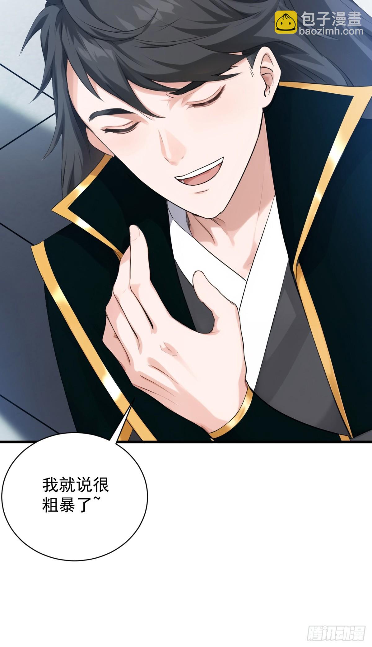 第232话 攻打人界计划10
