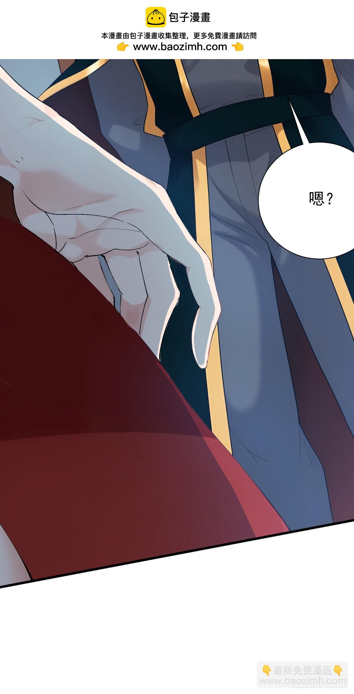 第232话 攻打人界计划2