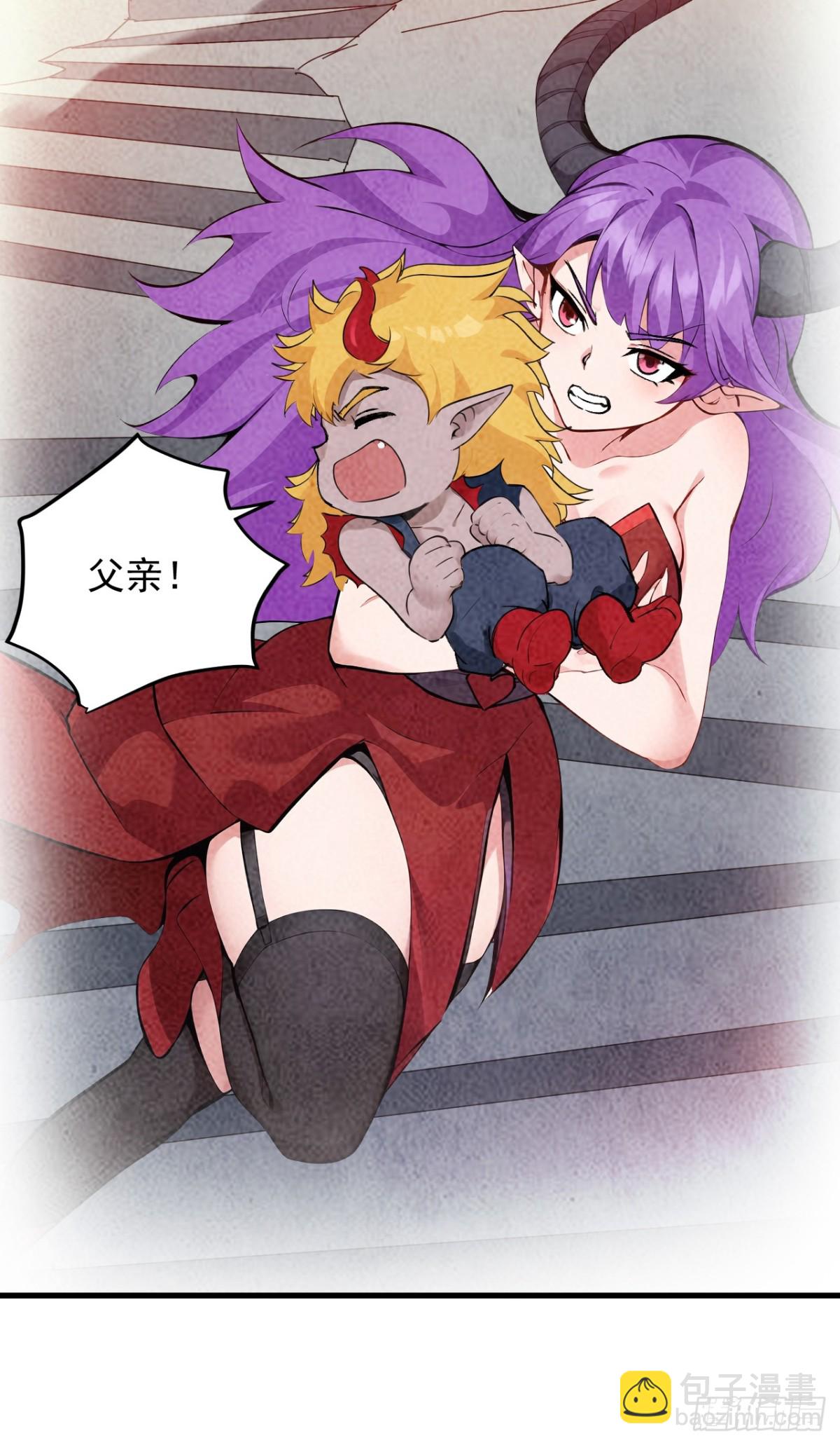 第232话 攻打人界计划24