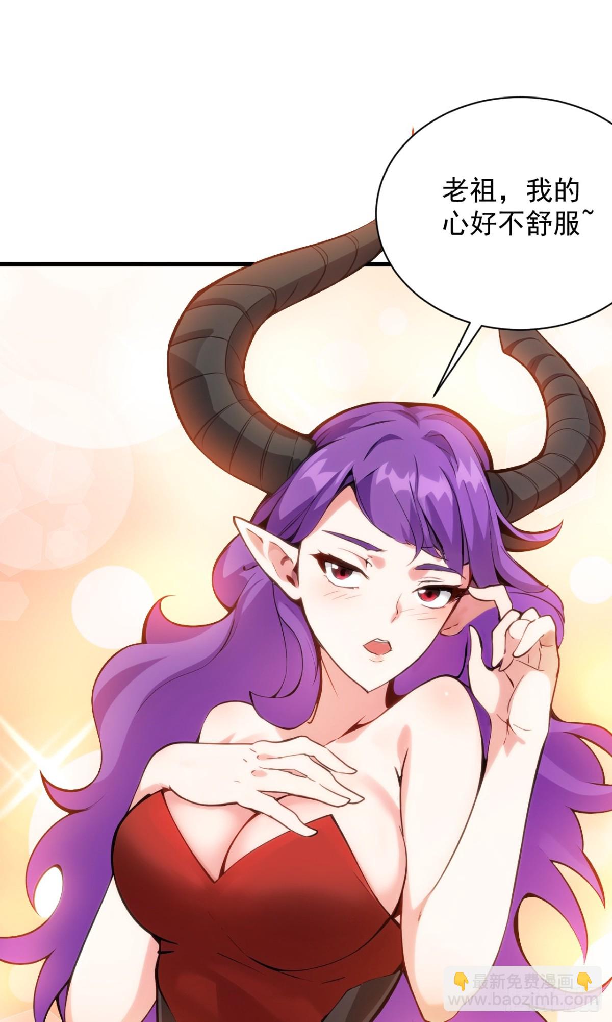 第232话 攻打人界计划3