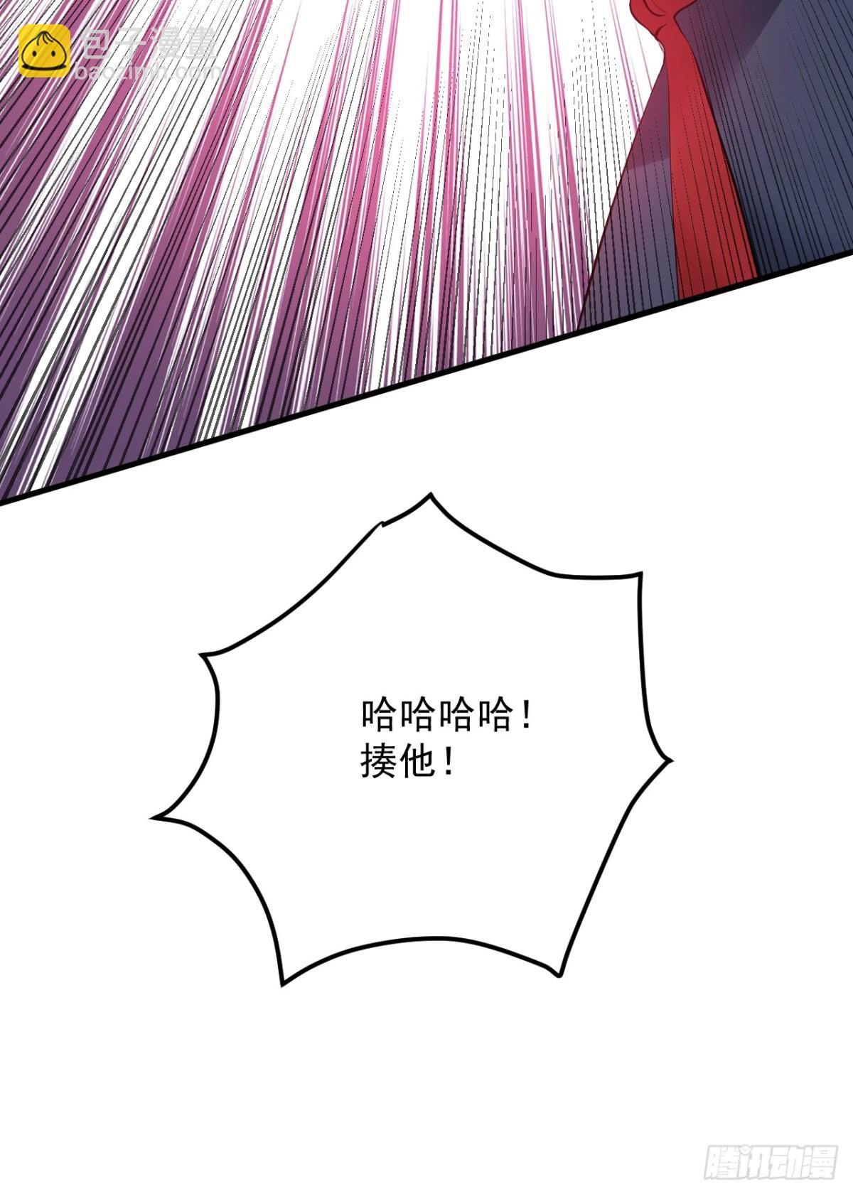 第232话 攻打人界计划40