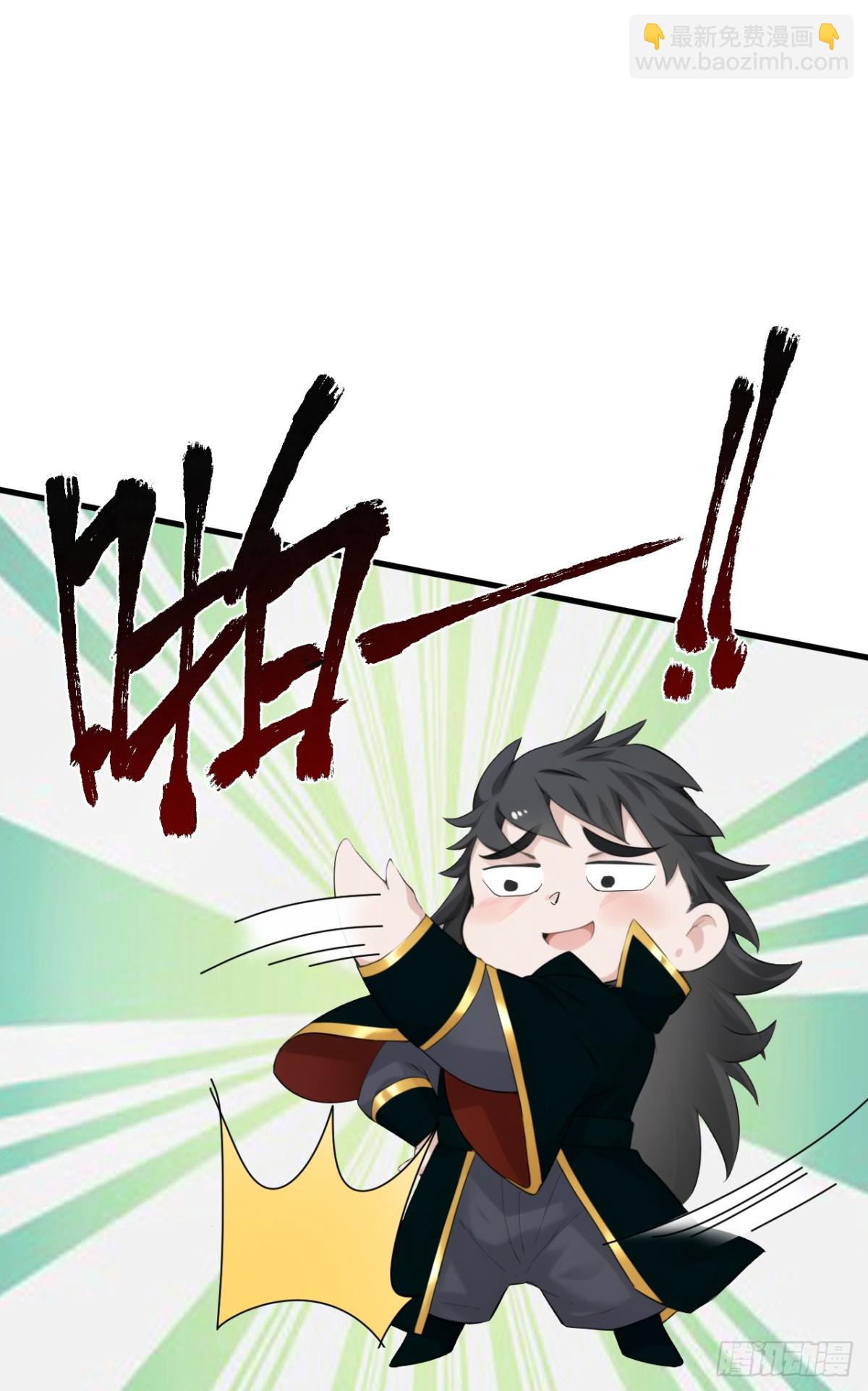 第232话 攻打人界计划7