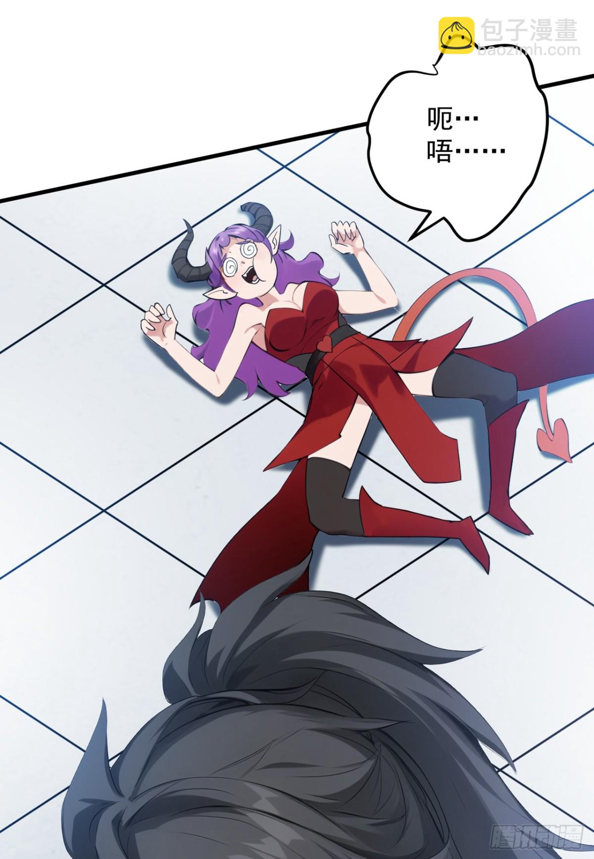 第232话 攻打人界计划9