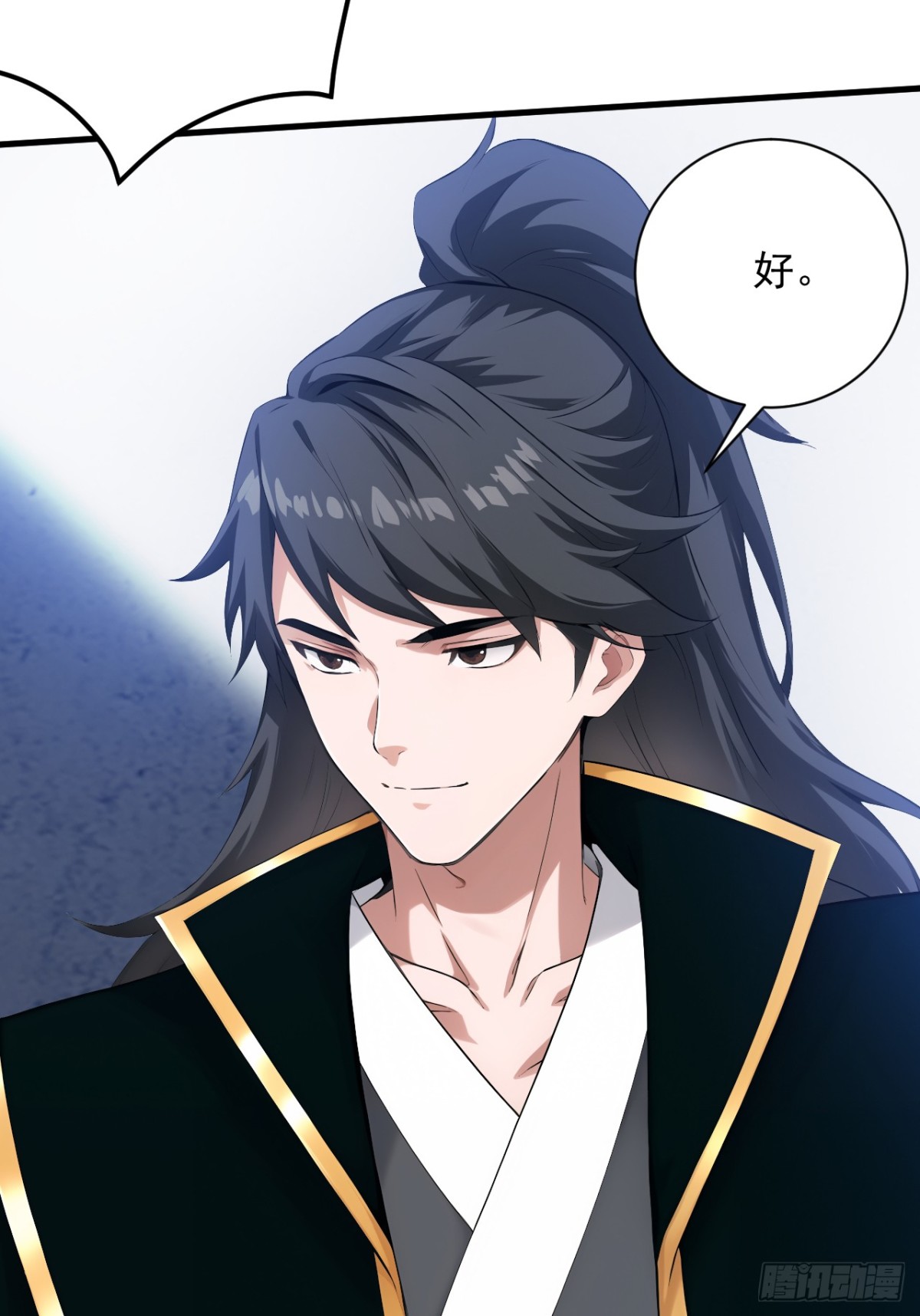 第233话 打工的奖励16
