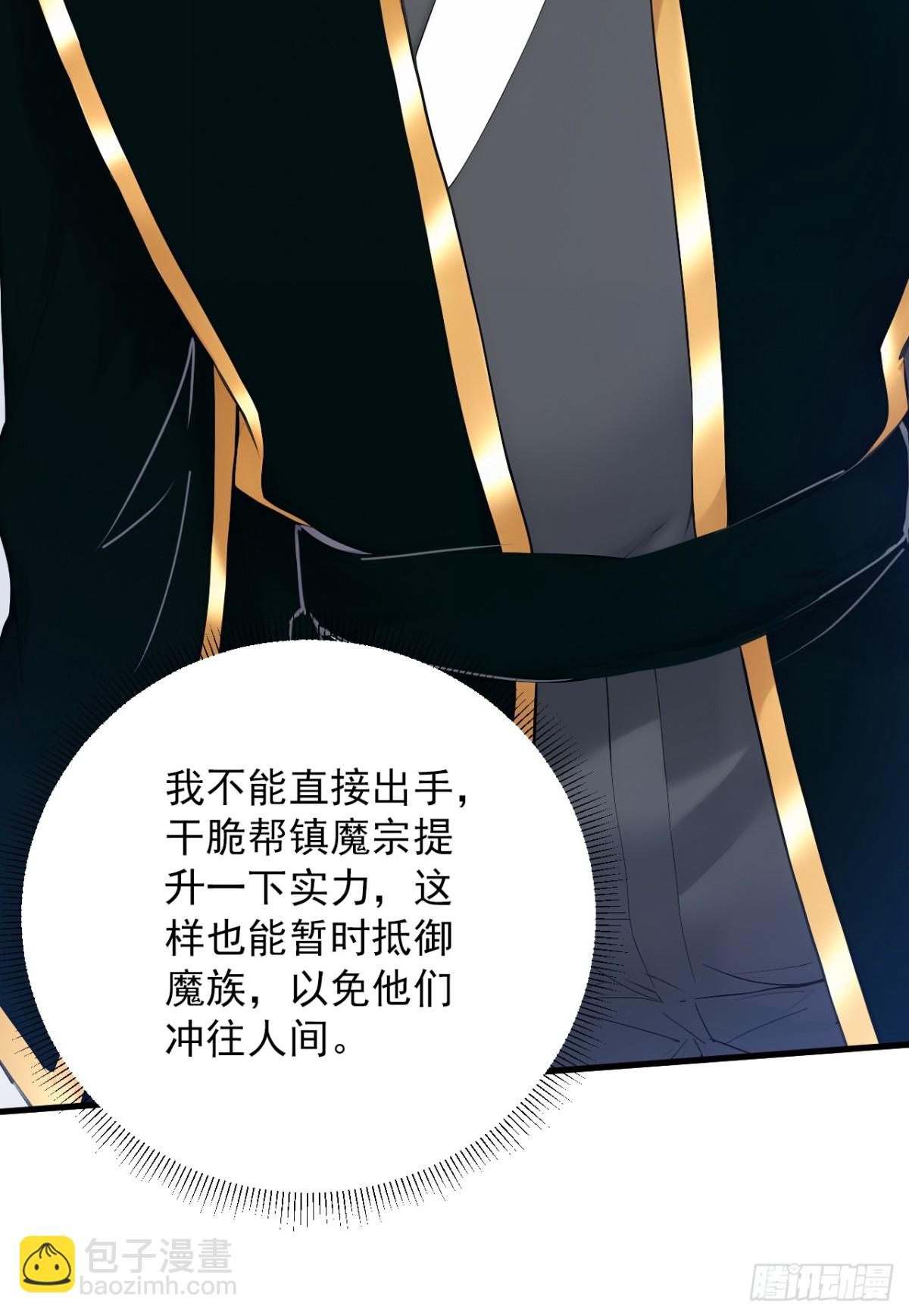 第233话 打工的奖励17