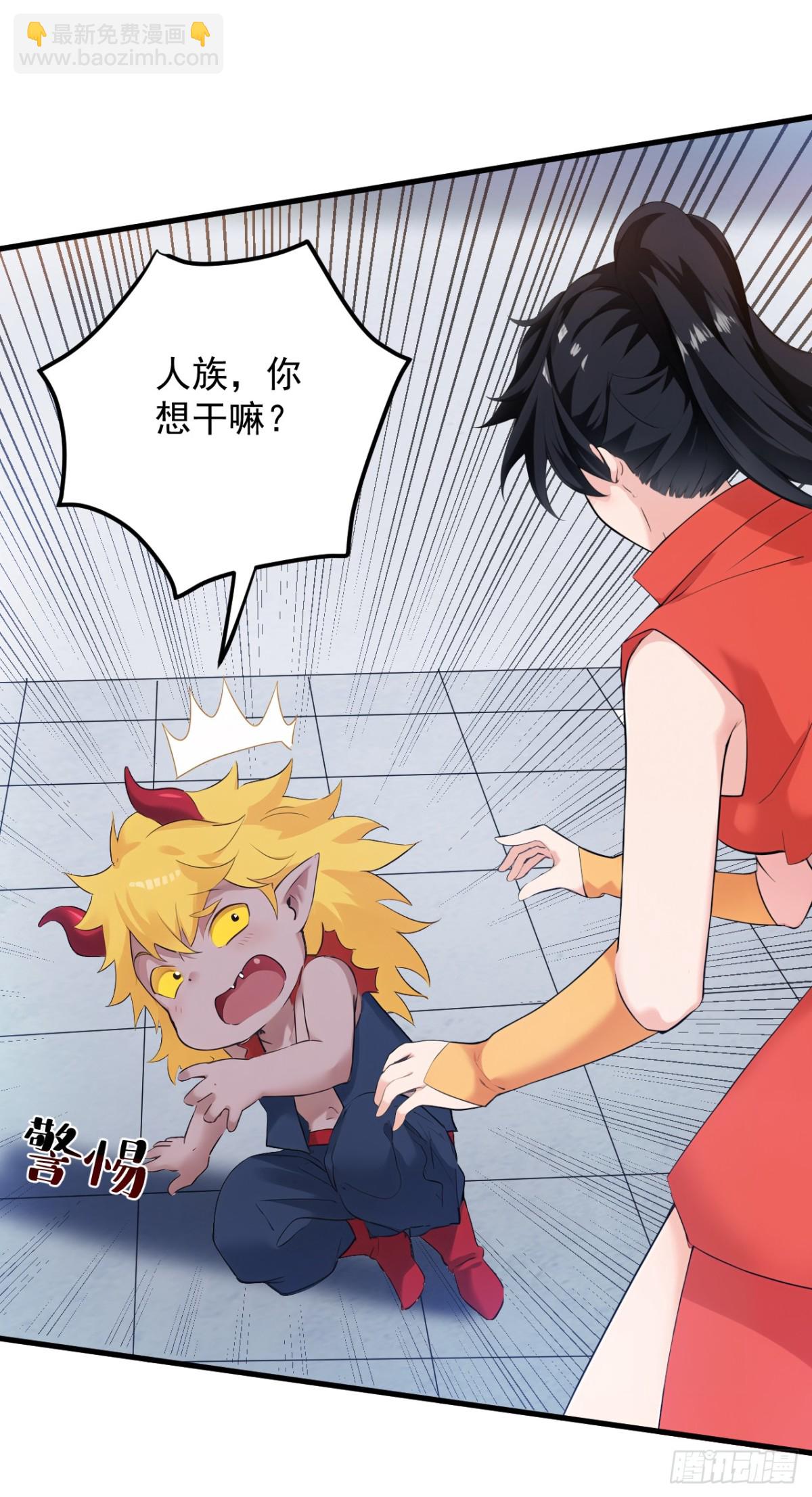 第233话 打工的奖励19