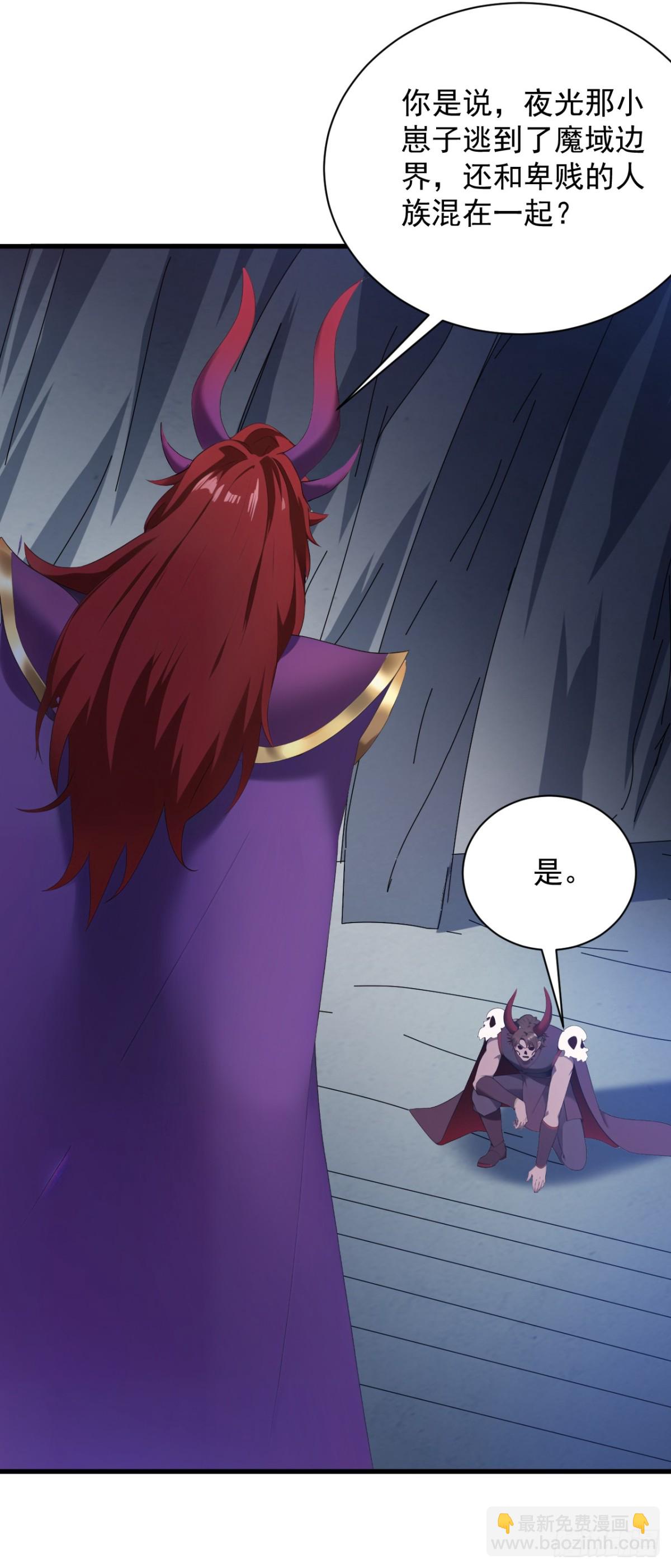 第233话 打工的奖励28