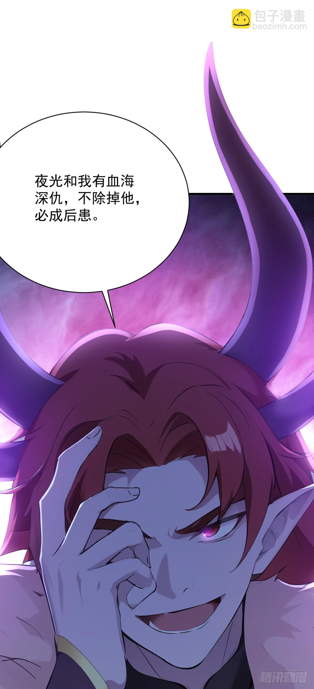 第233话 打工的奖励29