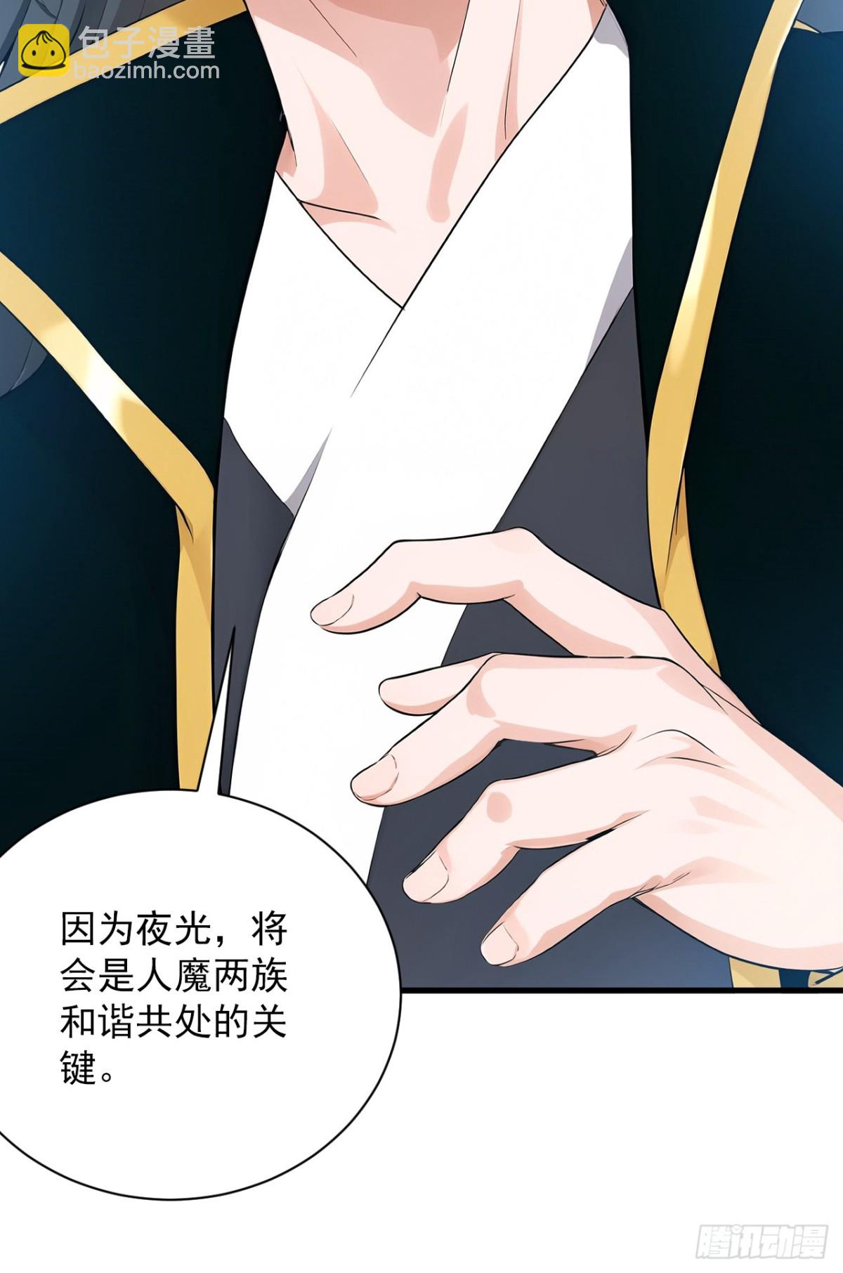 第233话 打工的奖励3