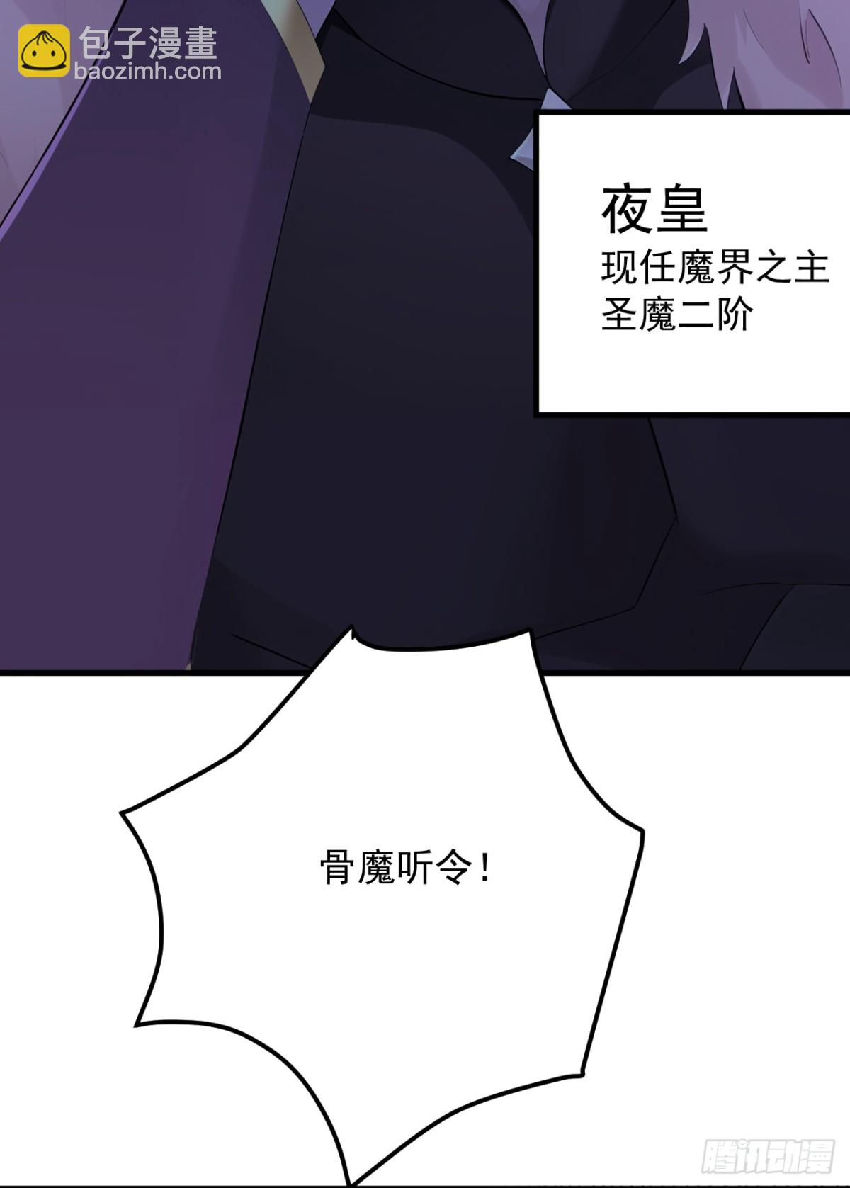 第233话 打工的奖励30