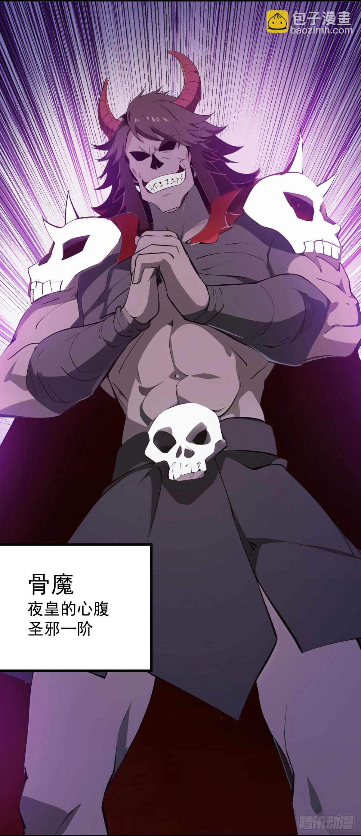 第233话 打工的奖励31