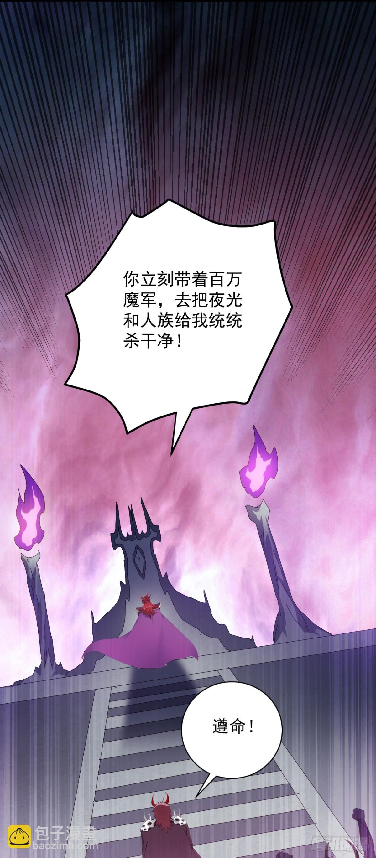 第233话 打工的奖励32