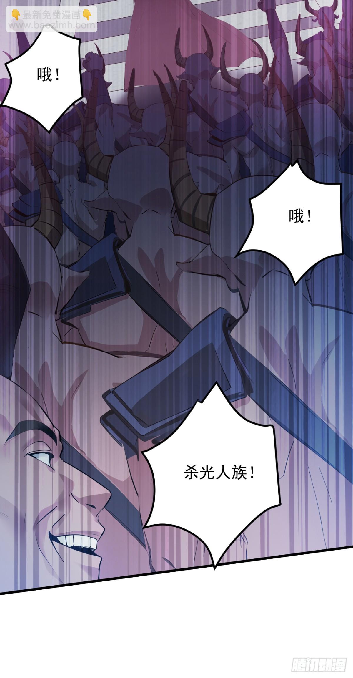 第233话 打工的奖励33