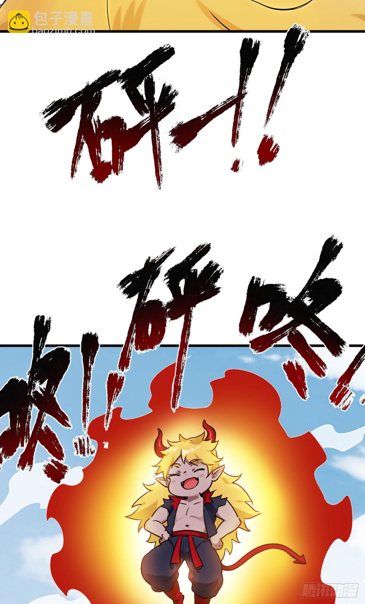 第233话 打工的奖励40