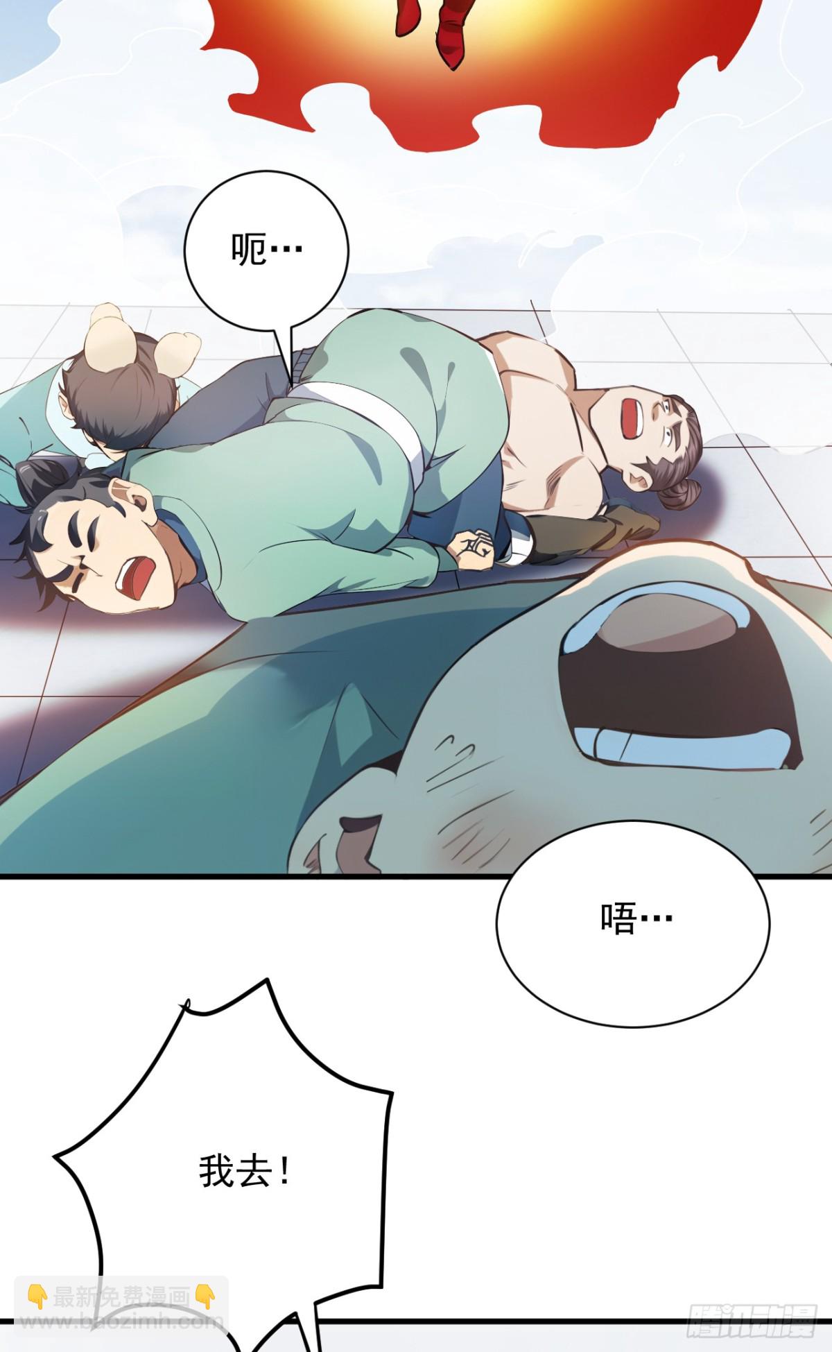 第233话 打工的奖励41