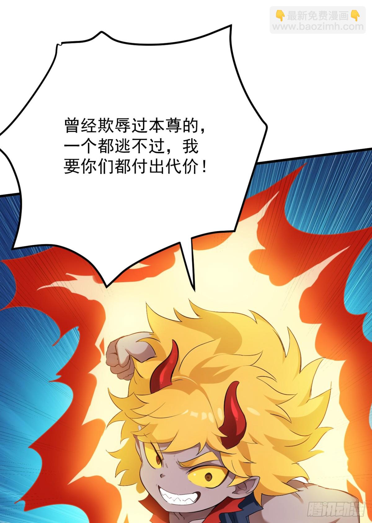 第233话 打工的奖励45