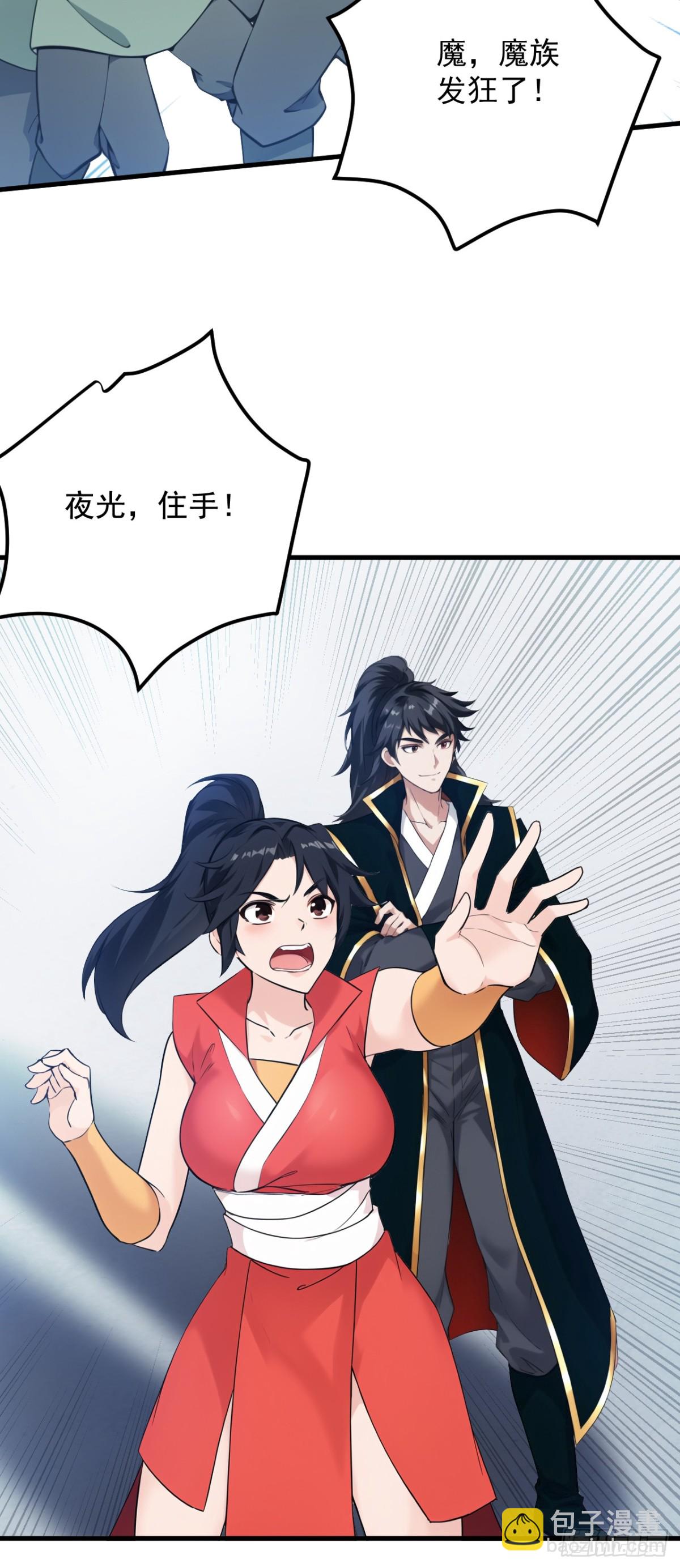 第233话 打工的奖励48