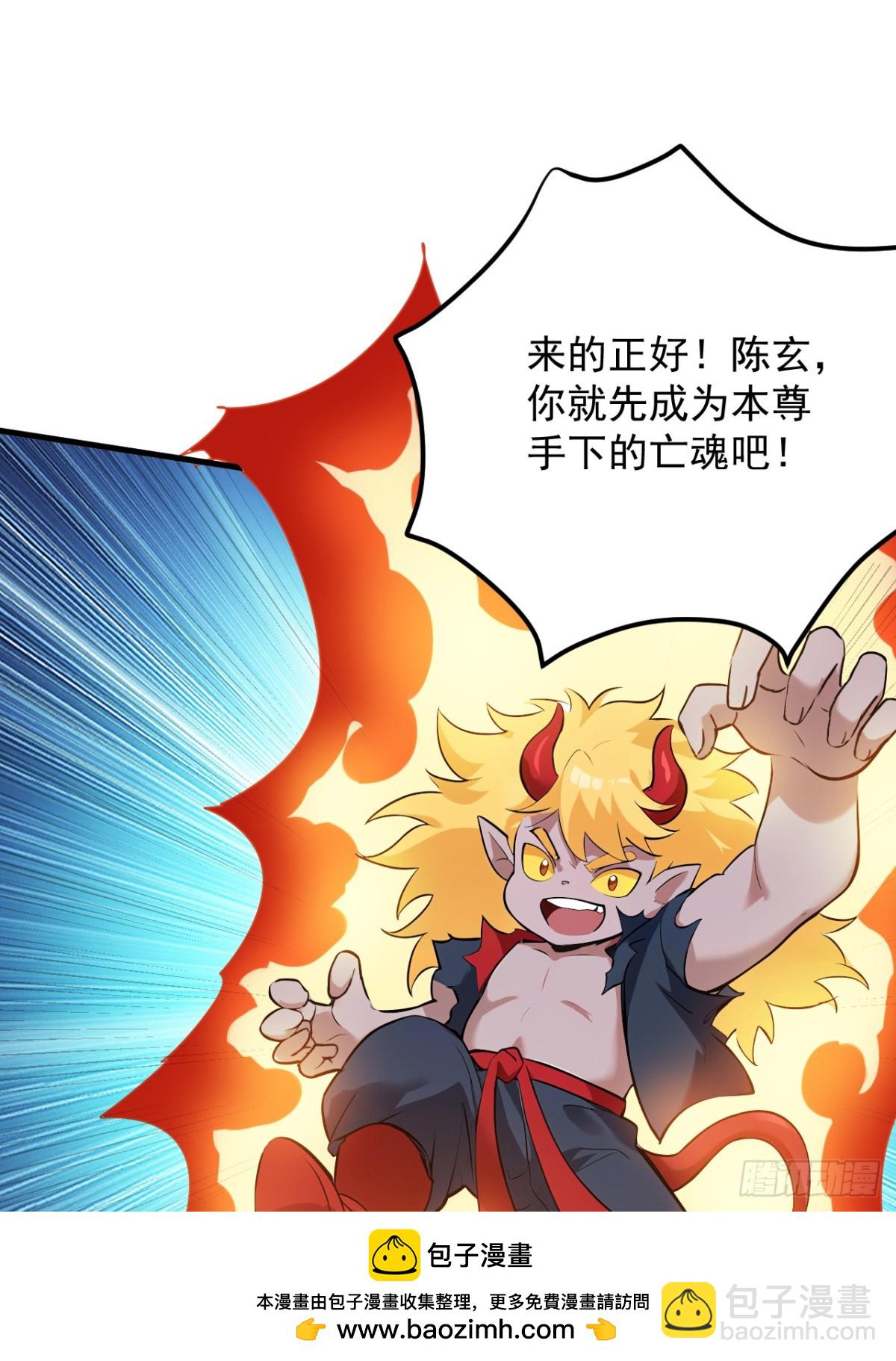 第233话 打工的奖励49