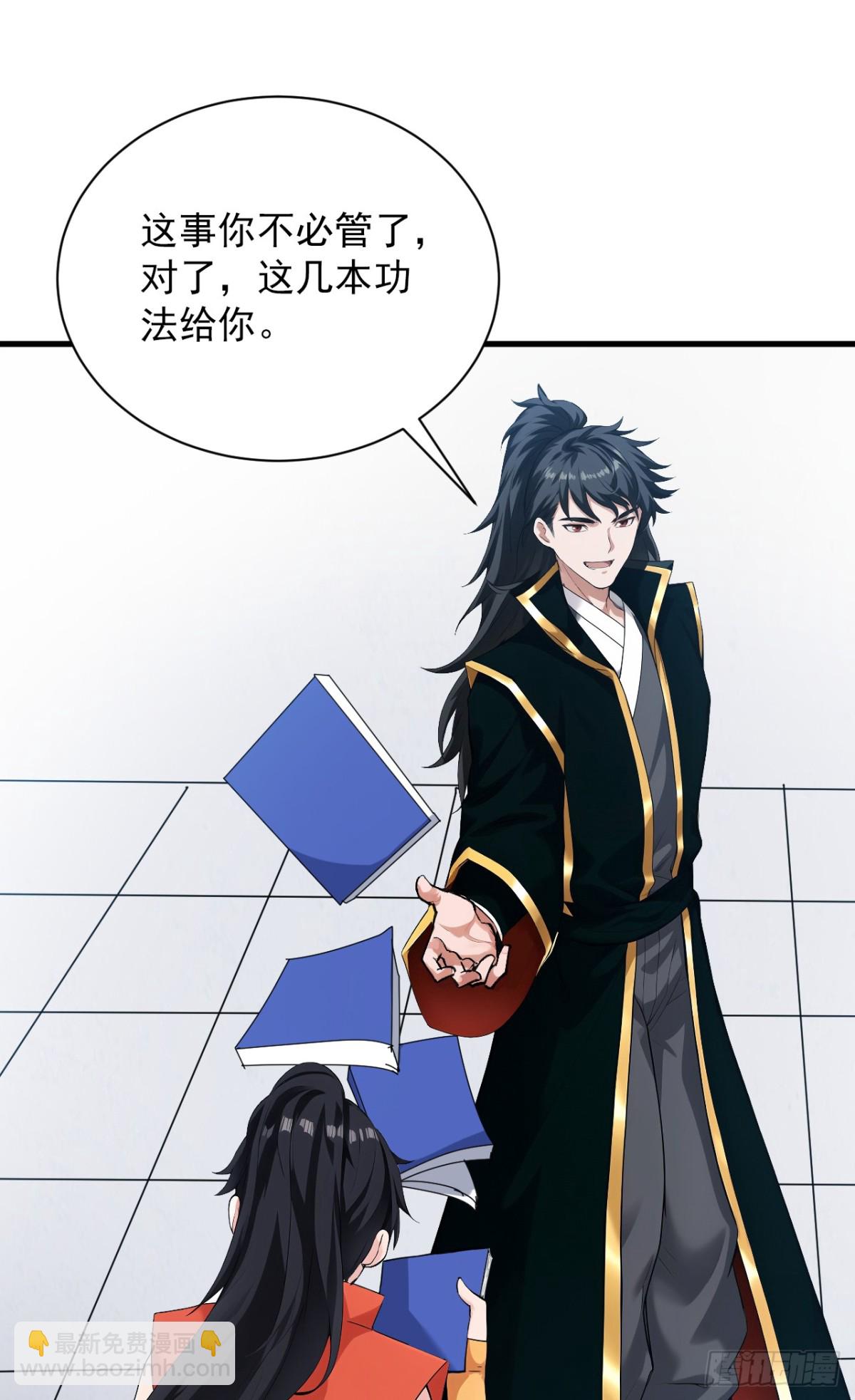 第233话 打工的奖励6