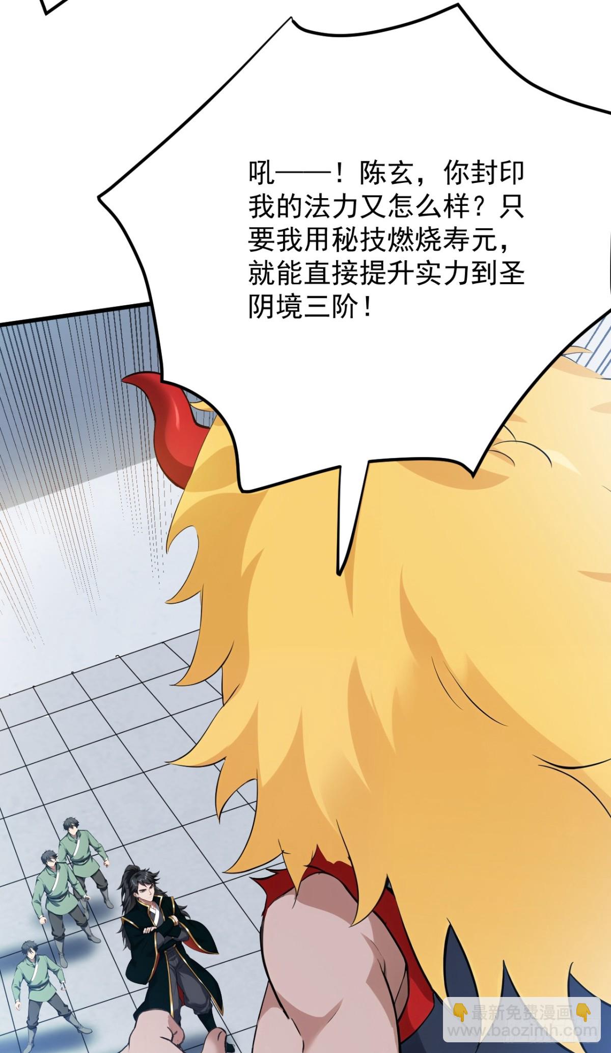 第234话 完整的童年16
