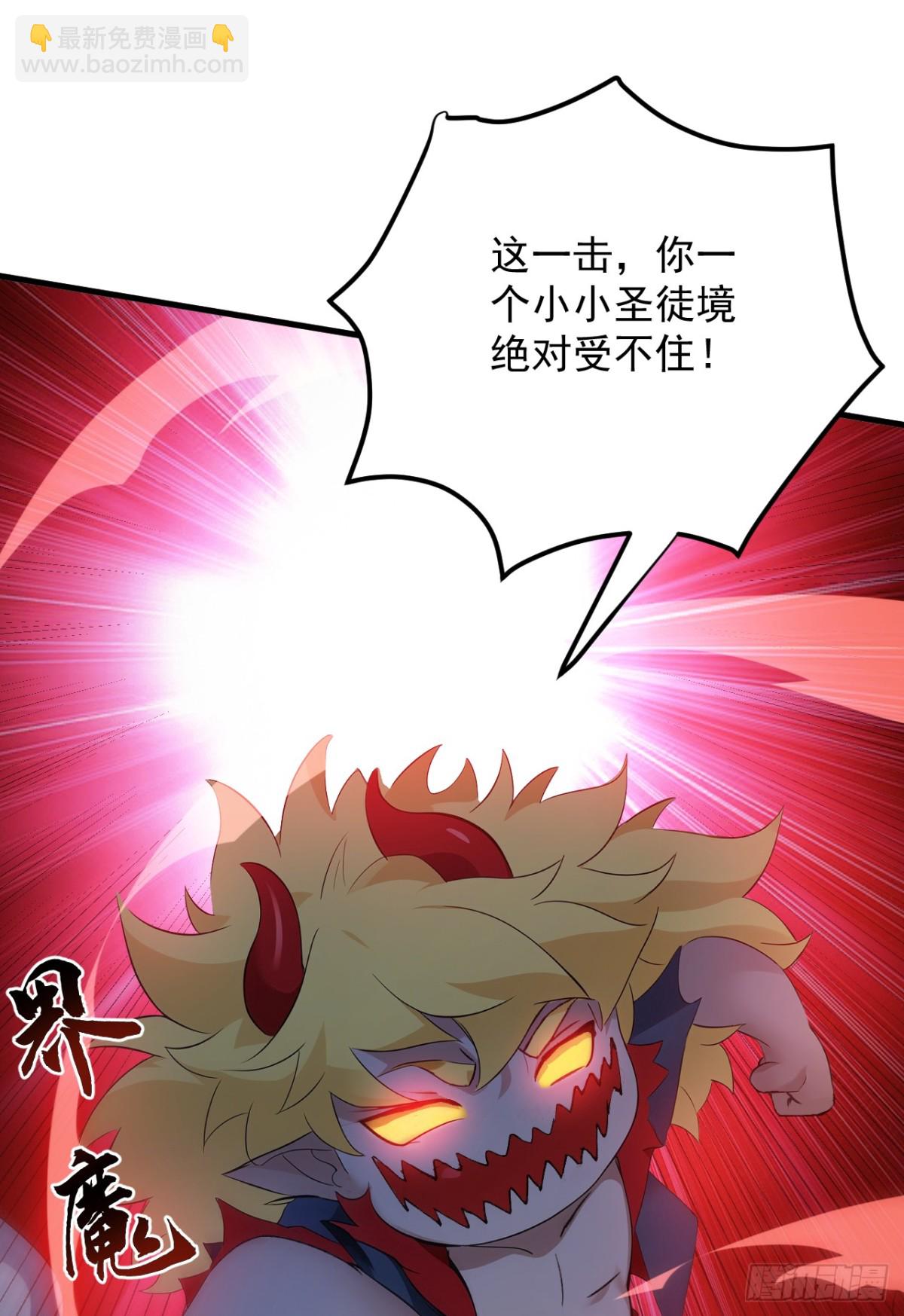 第234话 完整的童年18