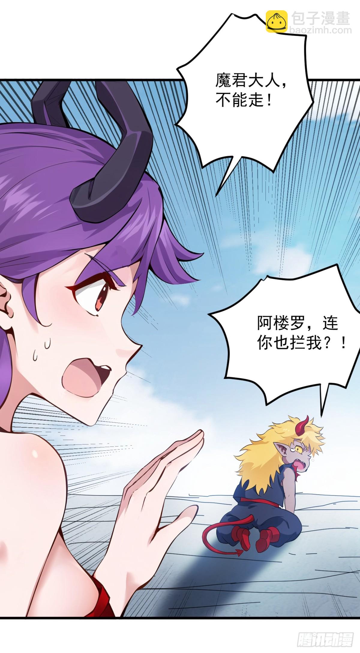第234话 完整的童年29