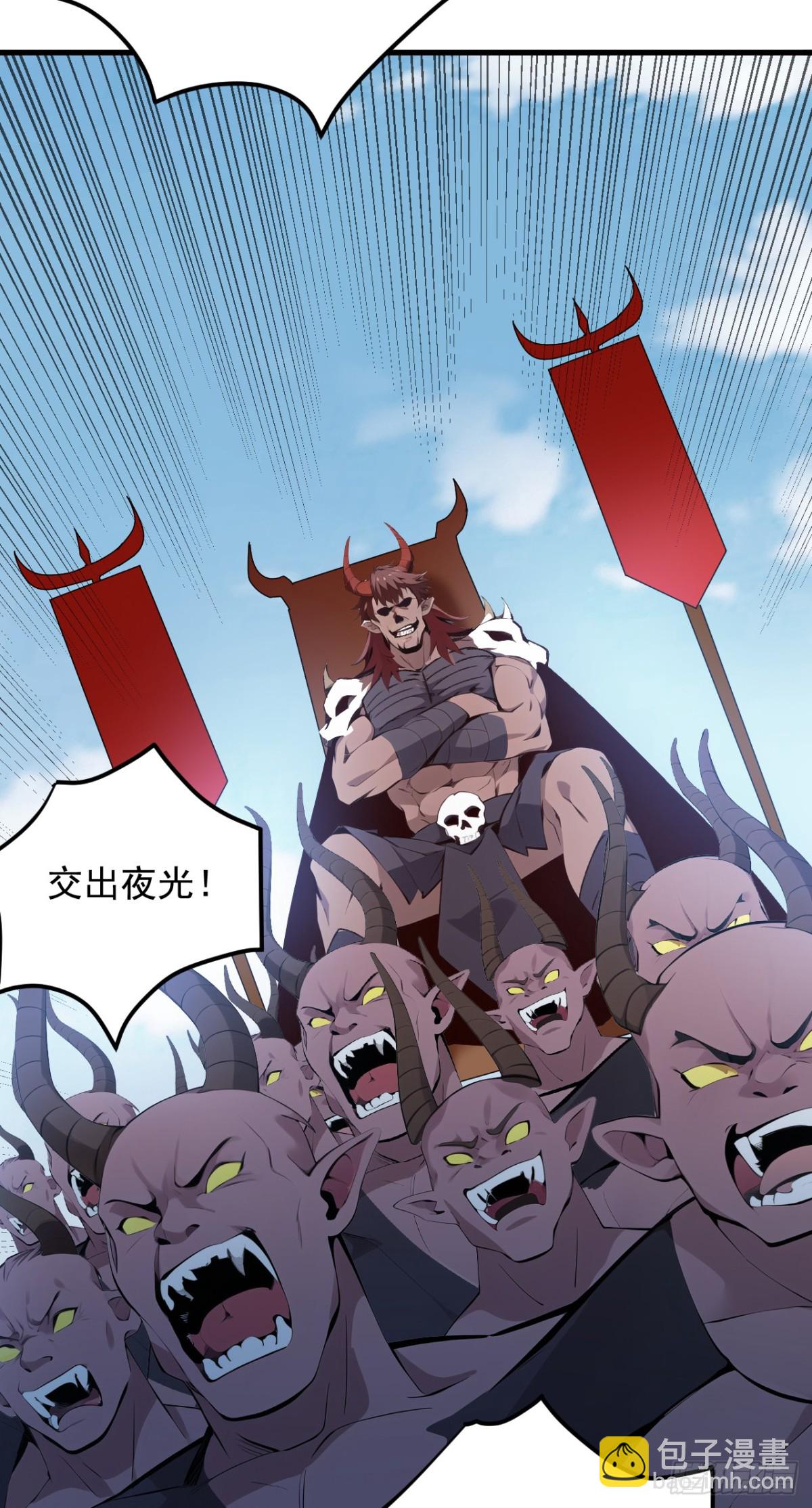 第234话 完整的童年31
