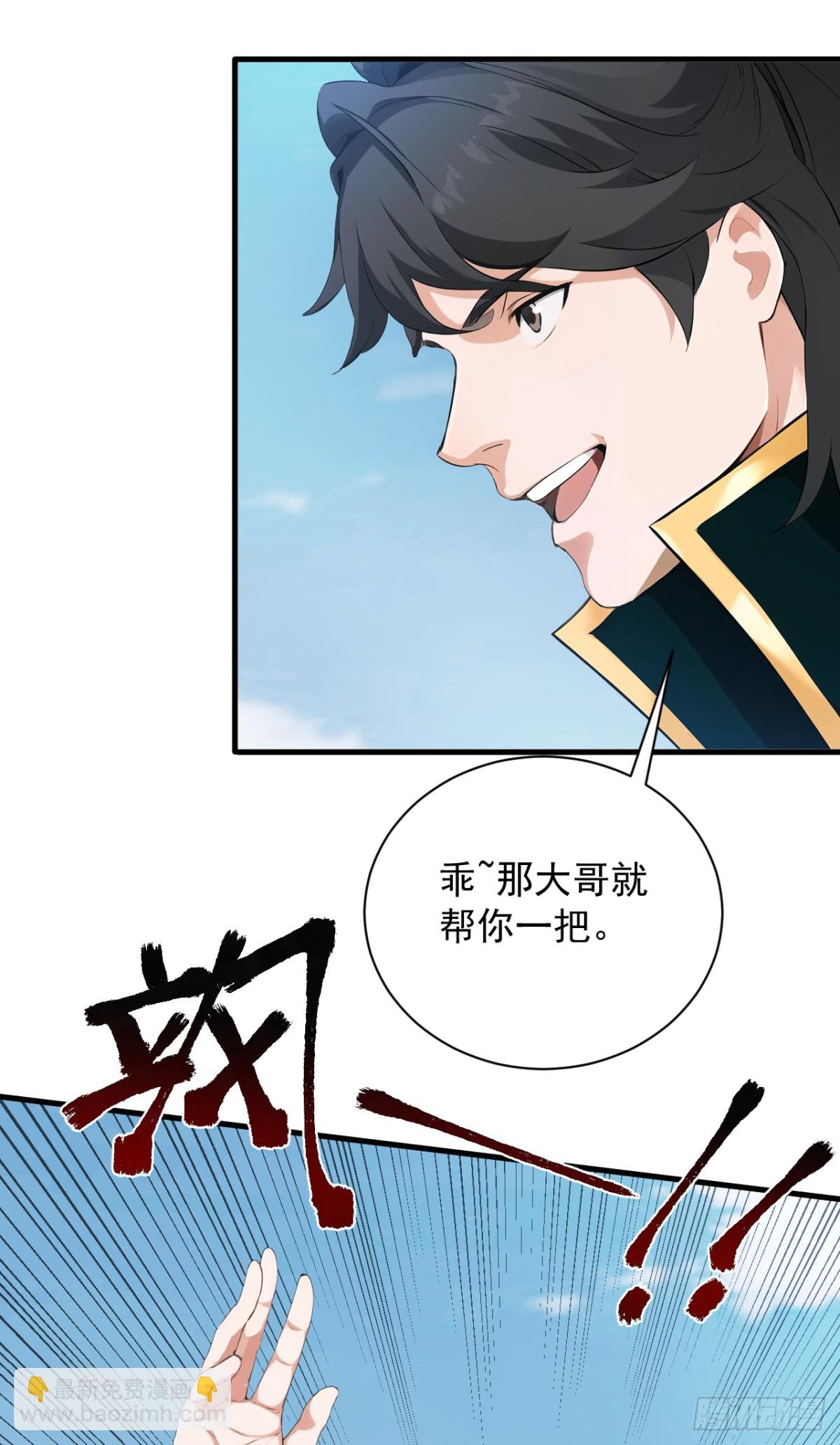 第234话 完整的童年35