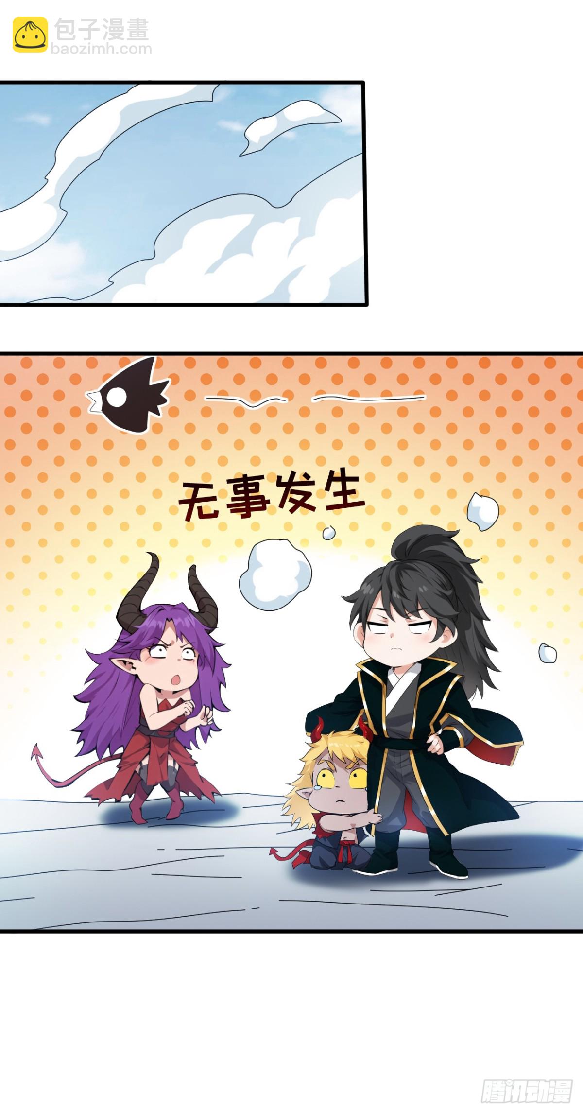 第234话 完整的童年37