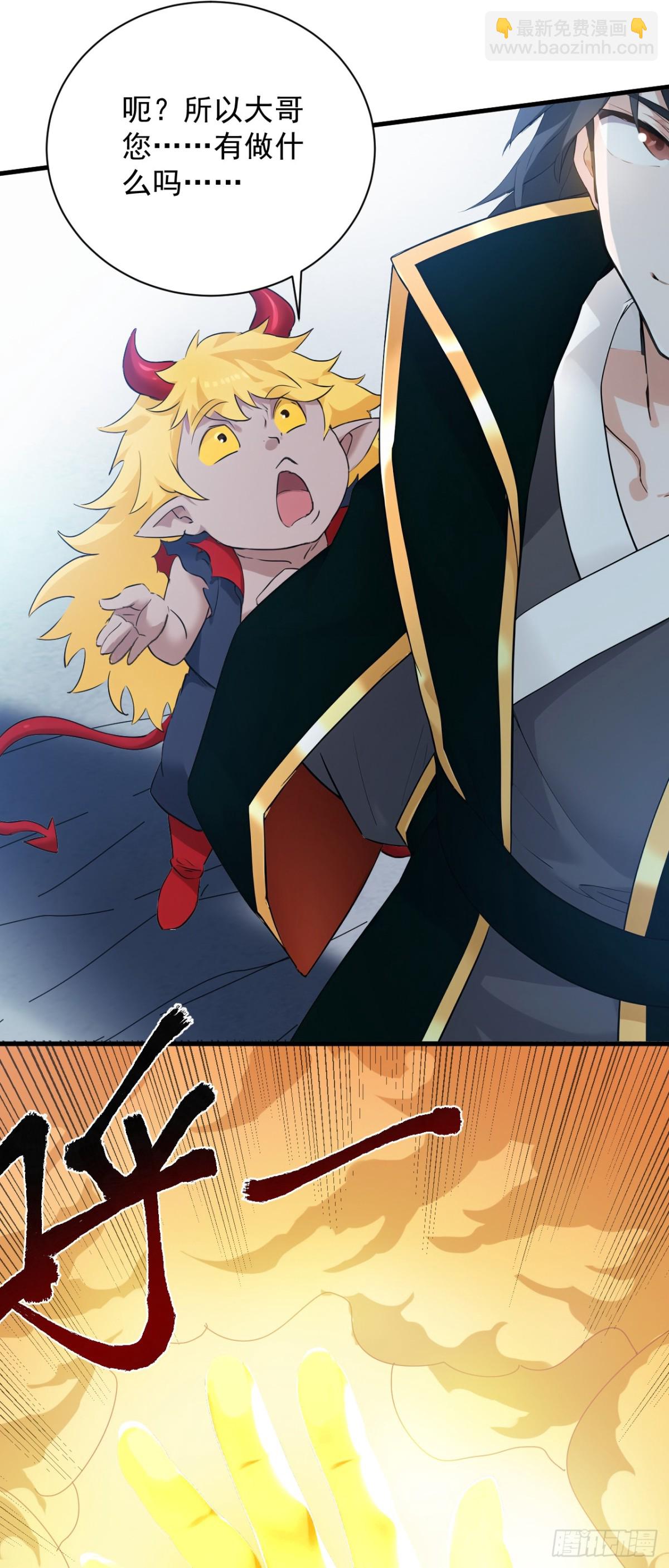 第234话 完整的童年38