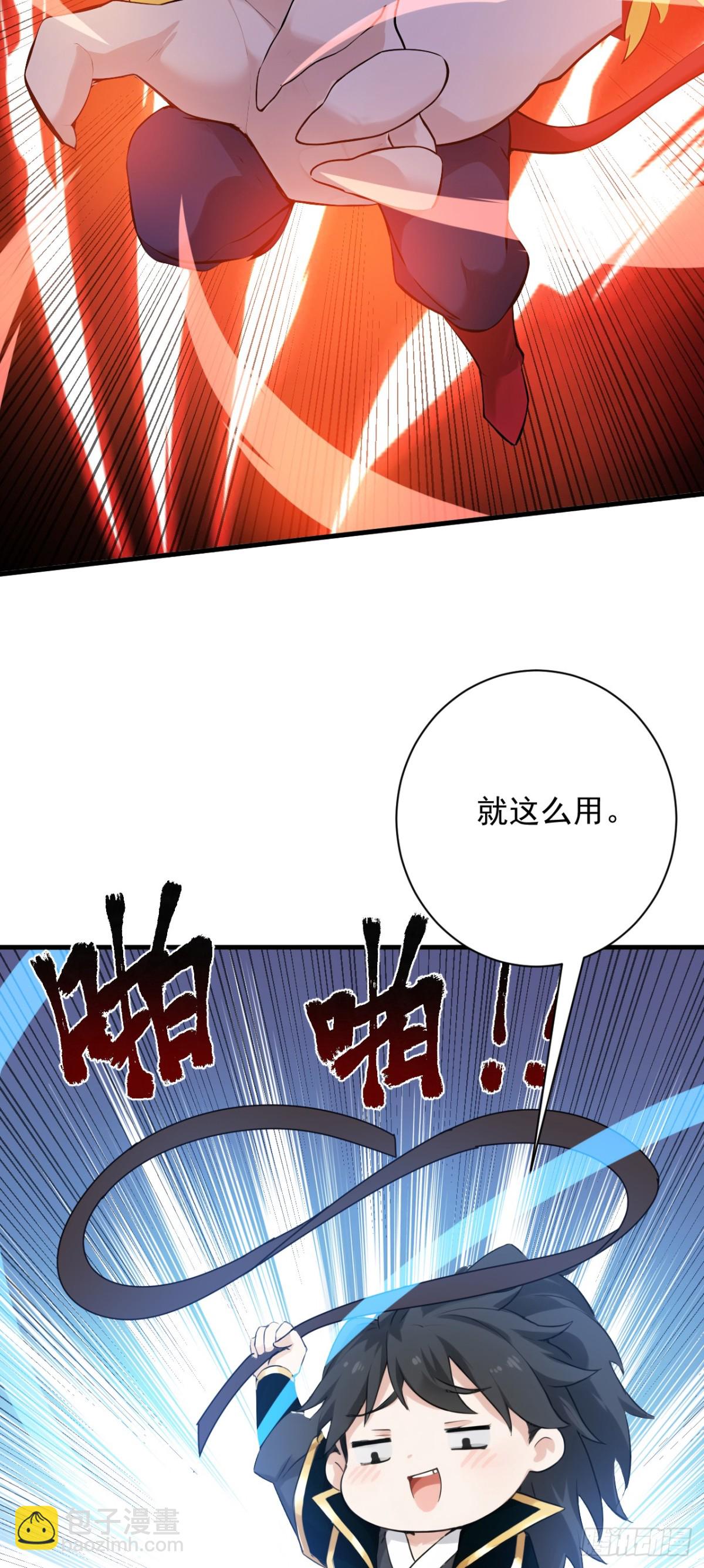 第234话 完整的童年8