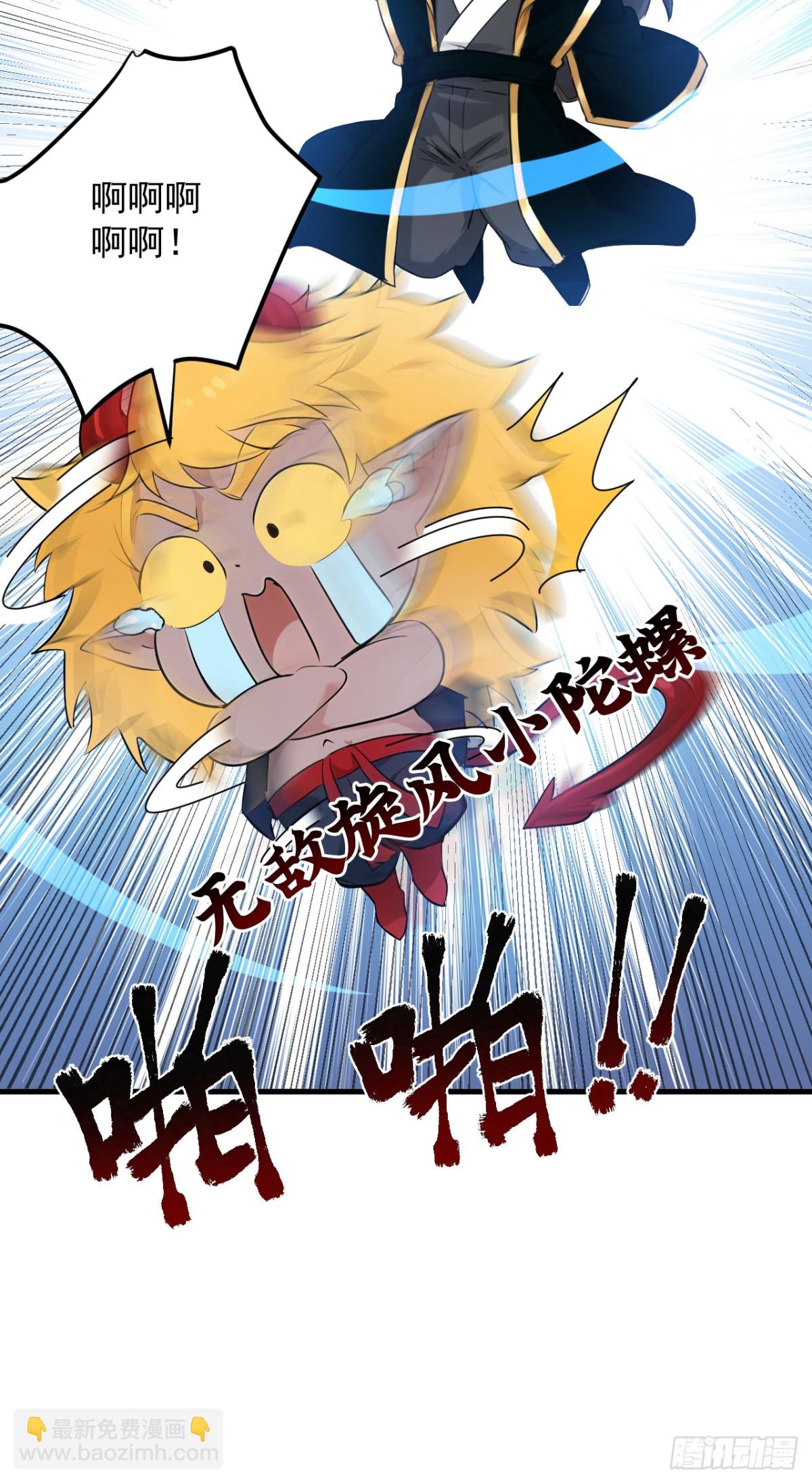 第234话 完整的童年9