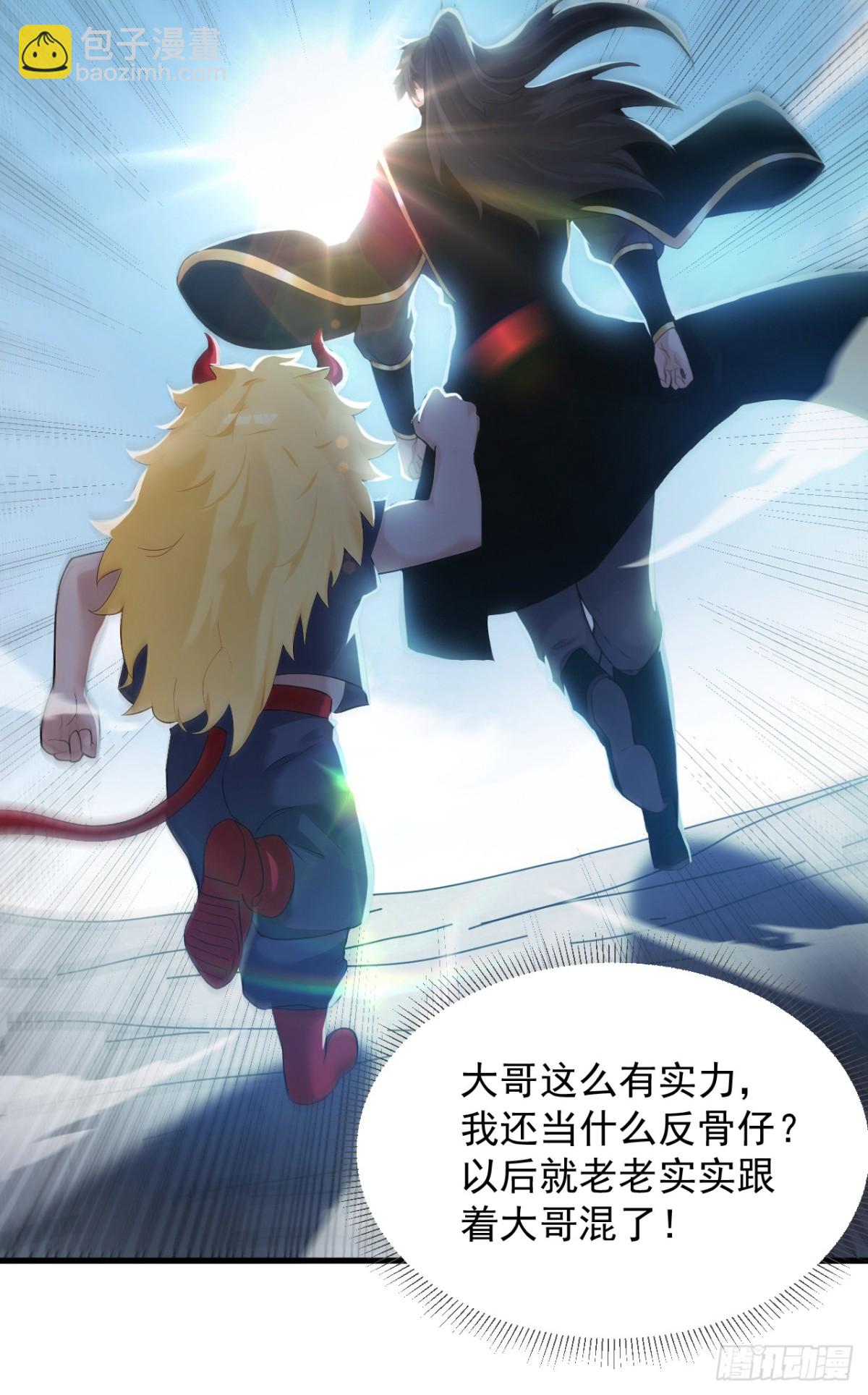 第235话 大哥的仁慈14