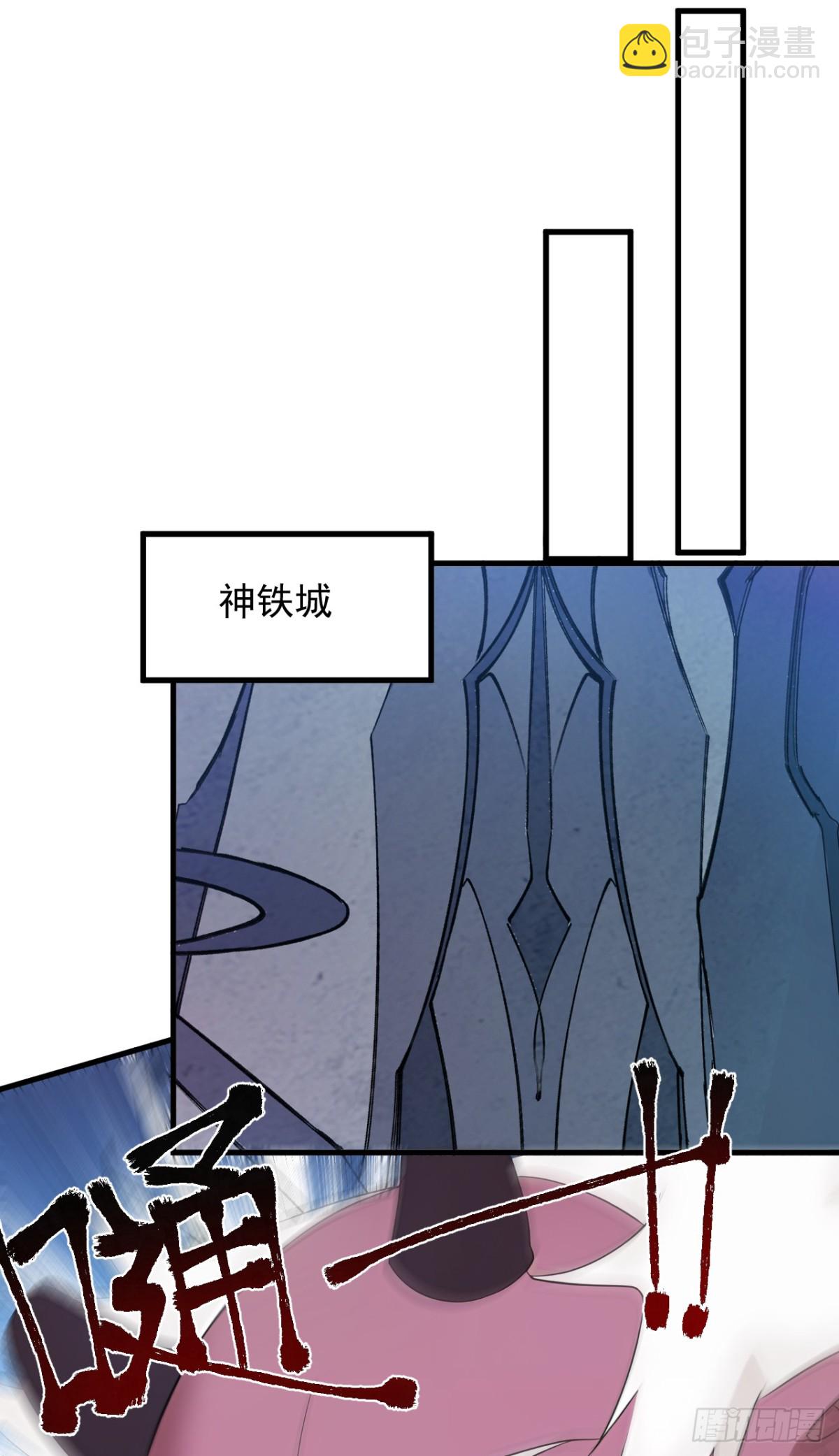 第235话 大哥的仁慈15