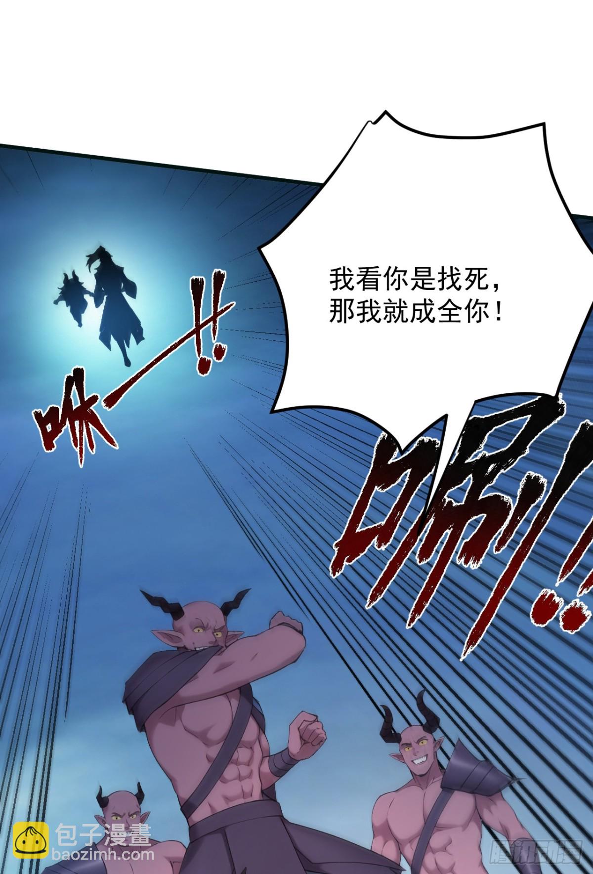 第235话 大哥的仁慈20