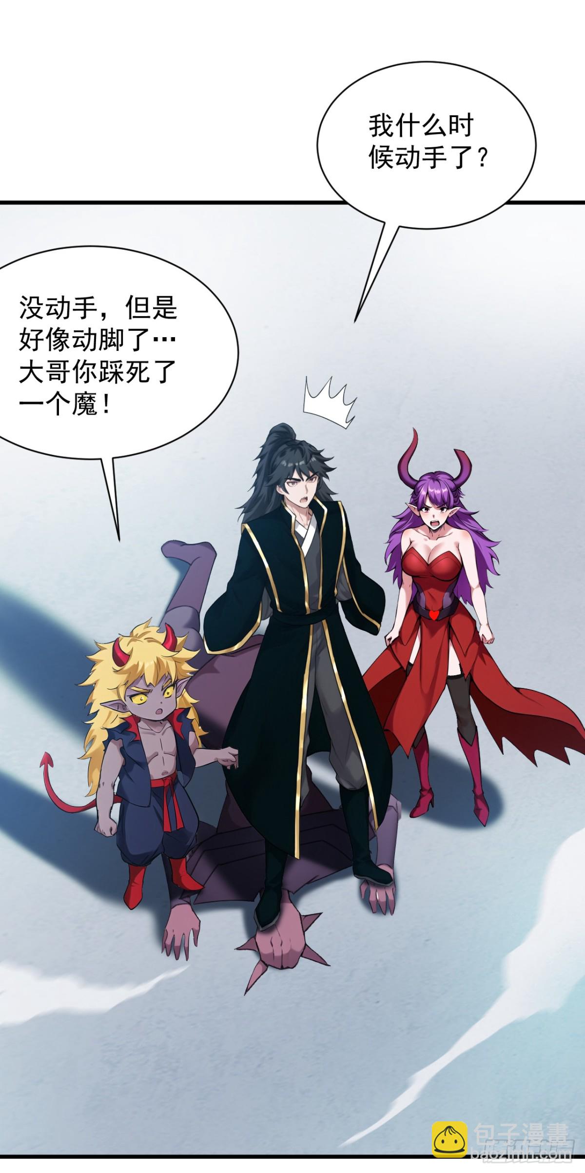 第235话 大哥的仁慈27