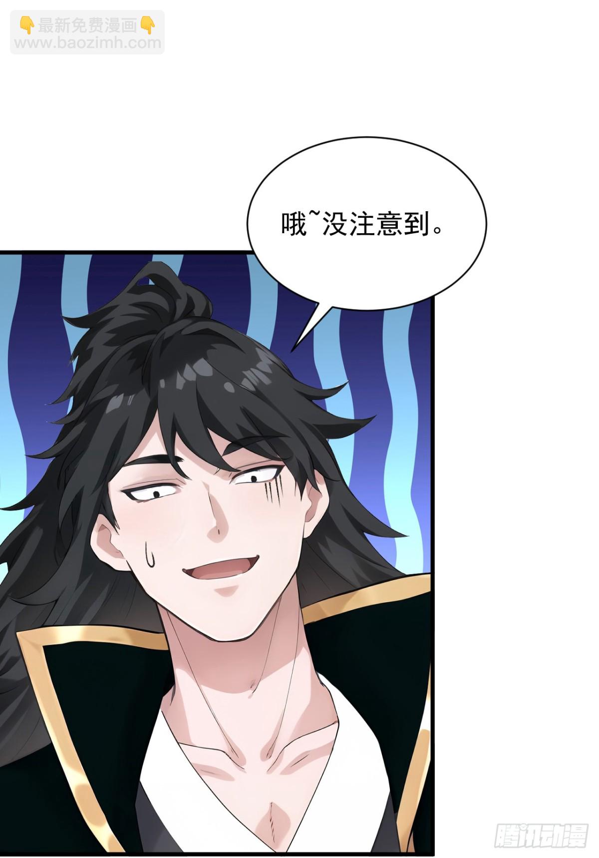 第235话 大哥的仁慈28