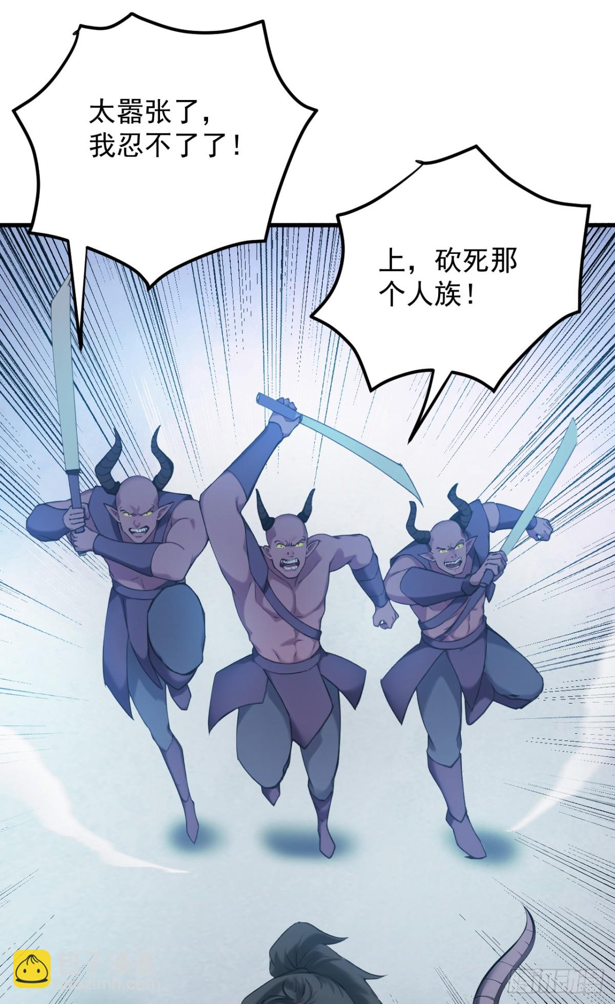 第235话 大哥的仁慈29