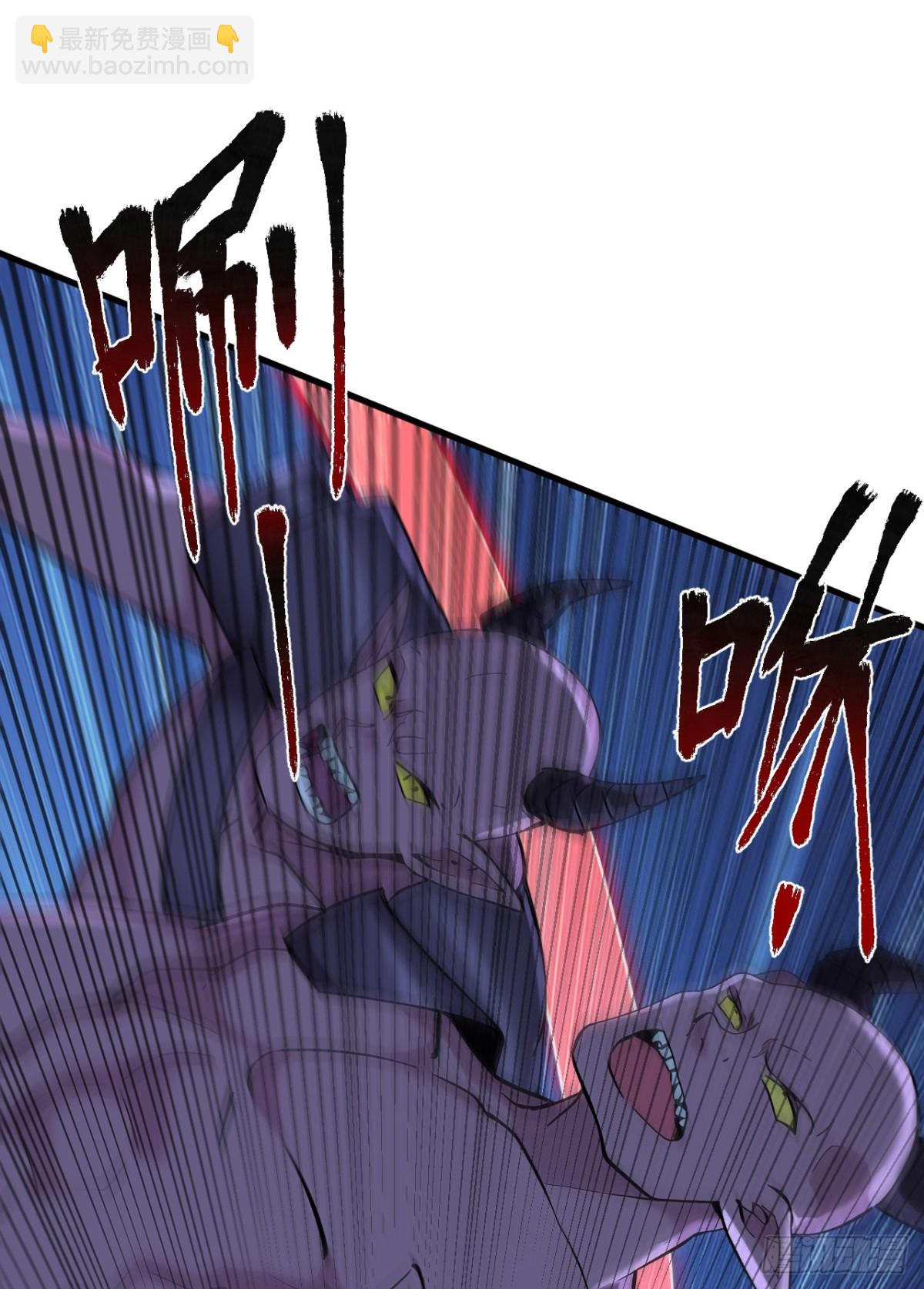 第235话 大哥的仁慈31