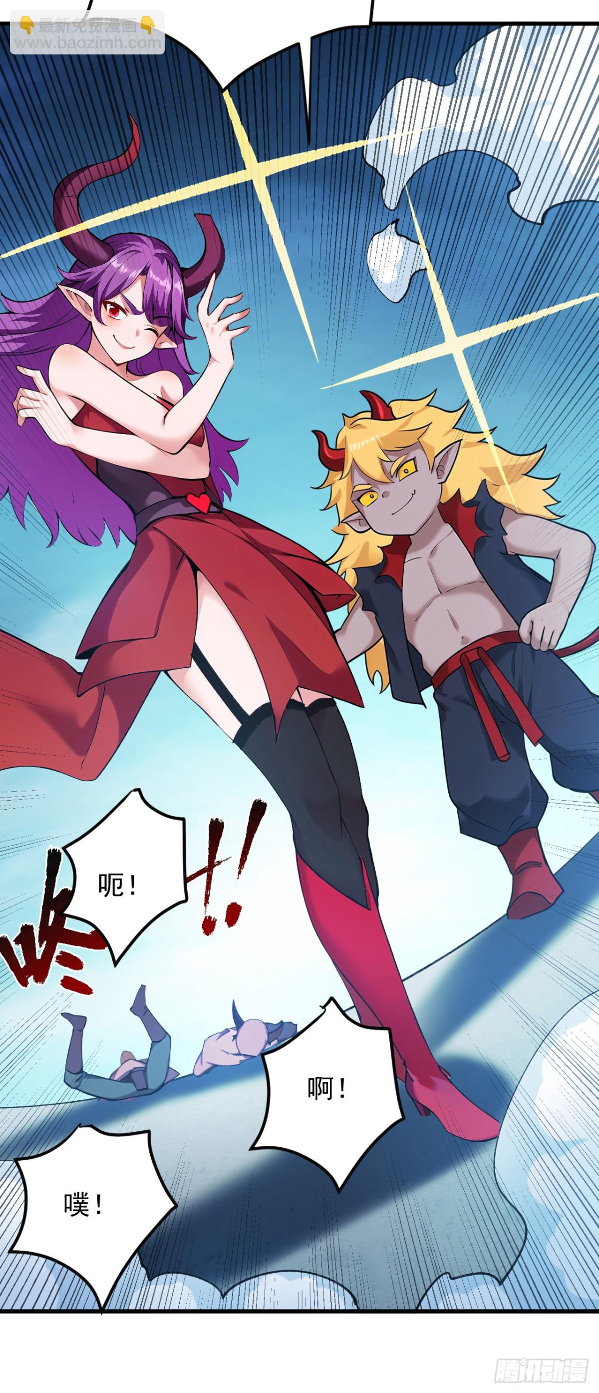 第235话 大哥的仁慈33