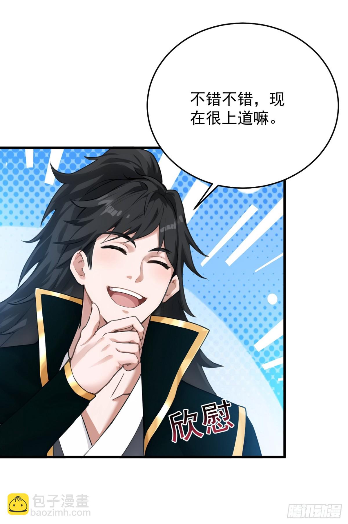 第235话 大哥的仁慈34
