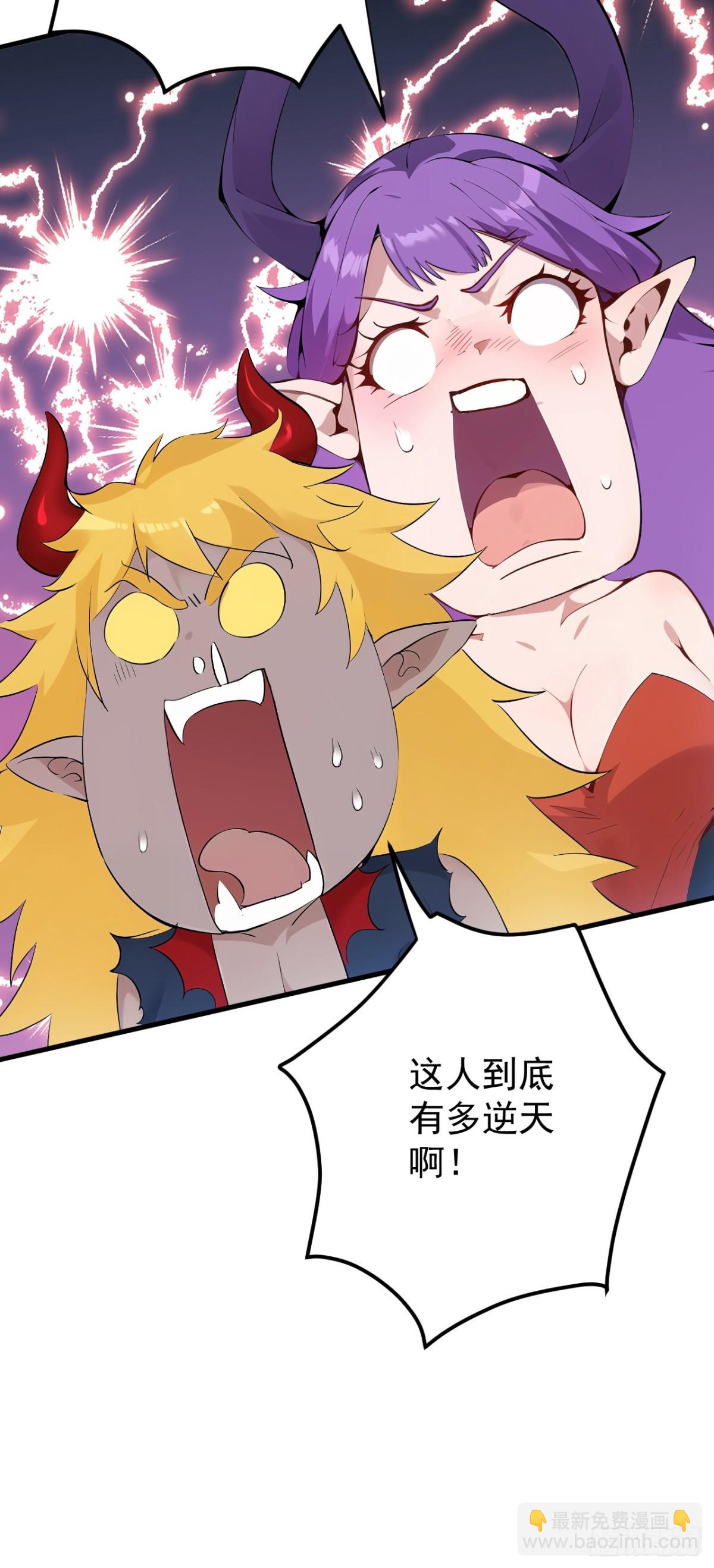 第235话 大哥的仁慈7